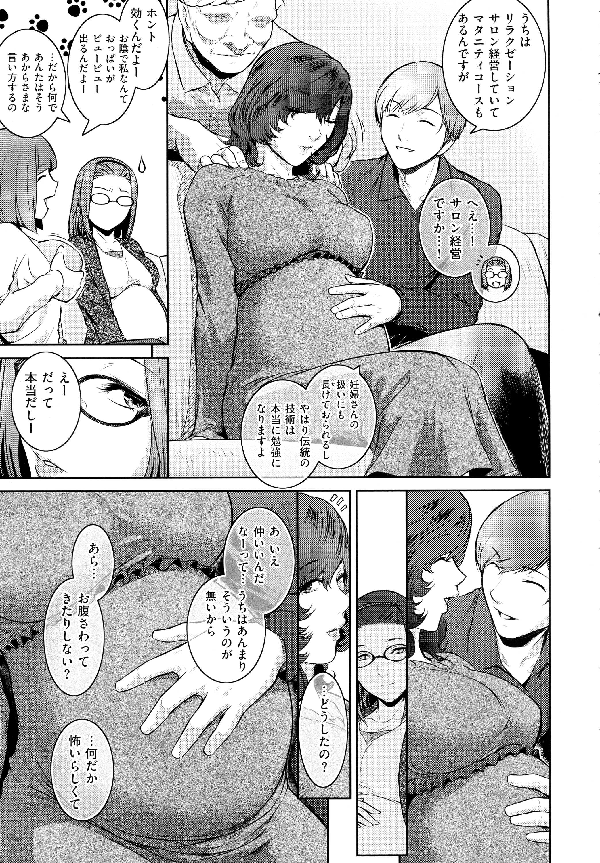 コミック エグゼ 01