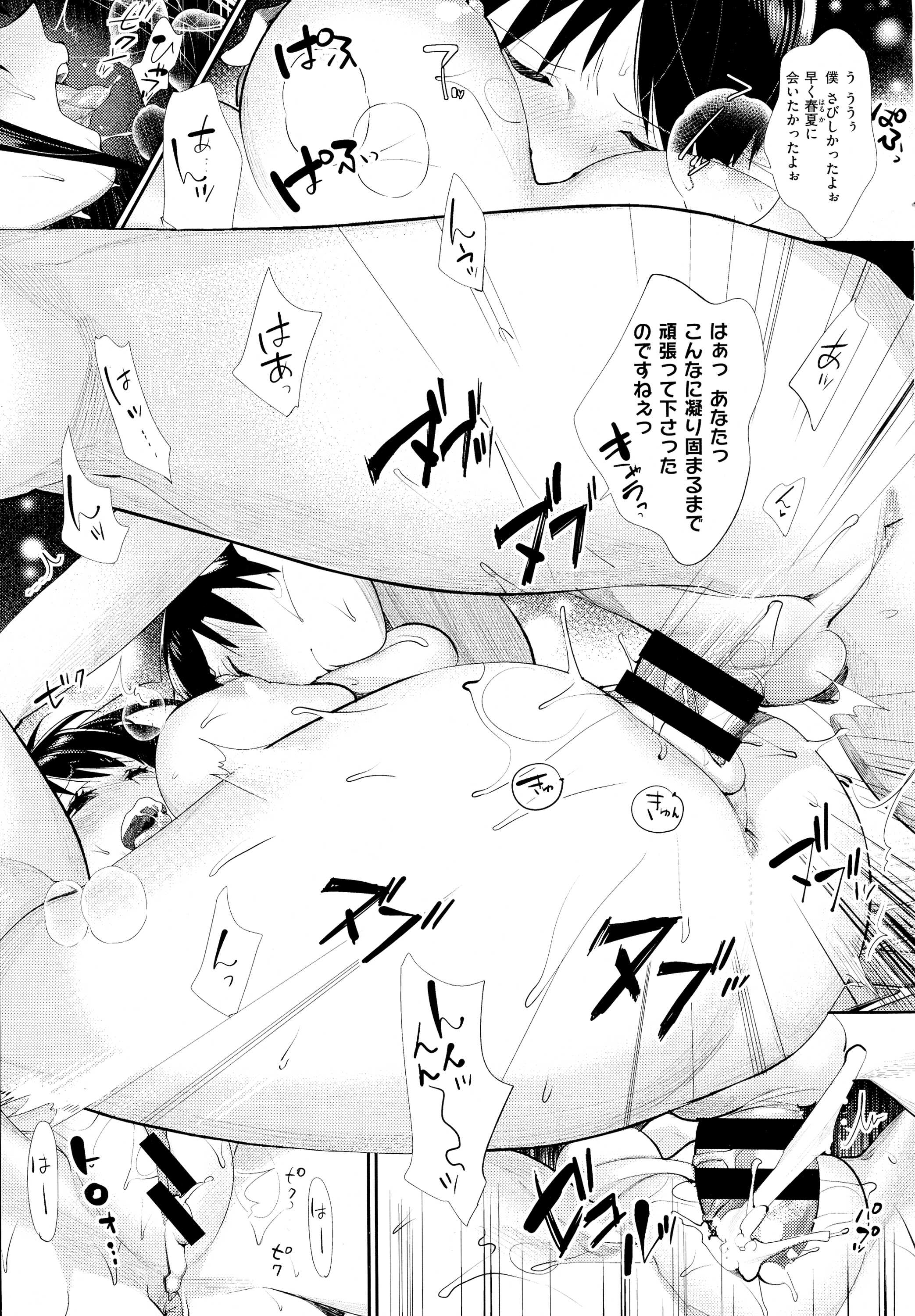 コミック エグゼ 01