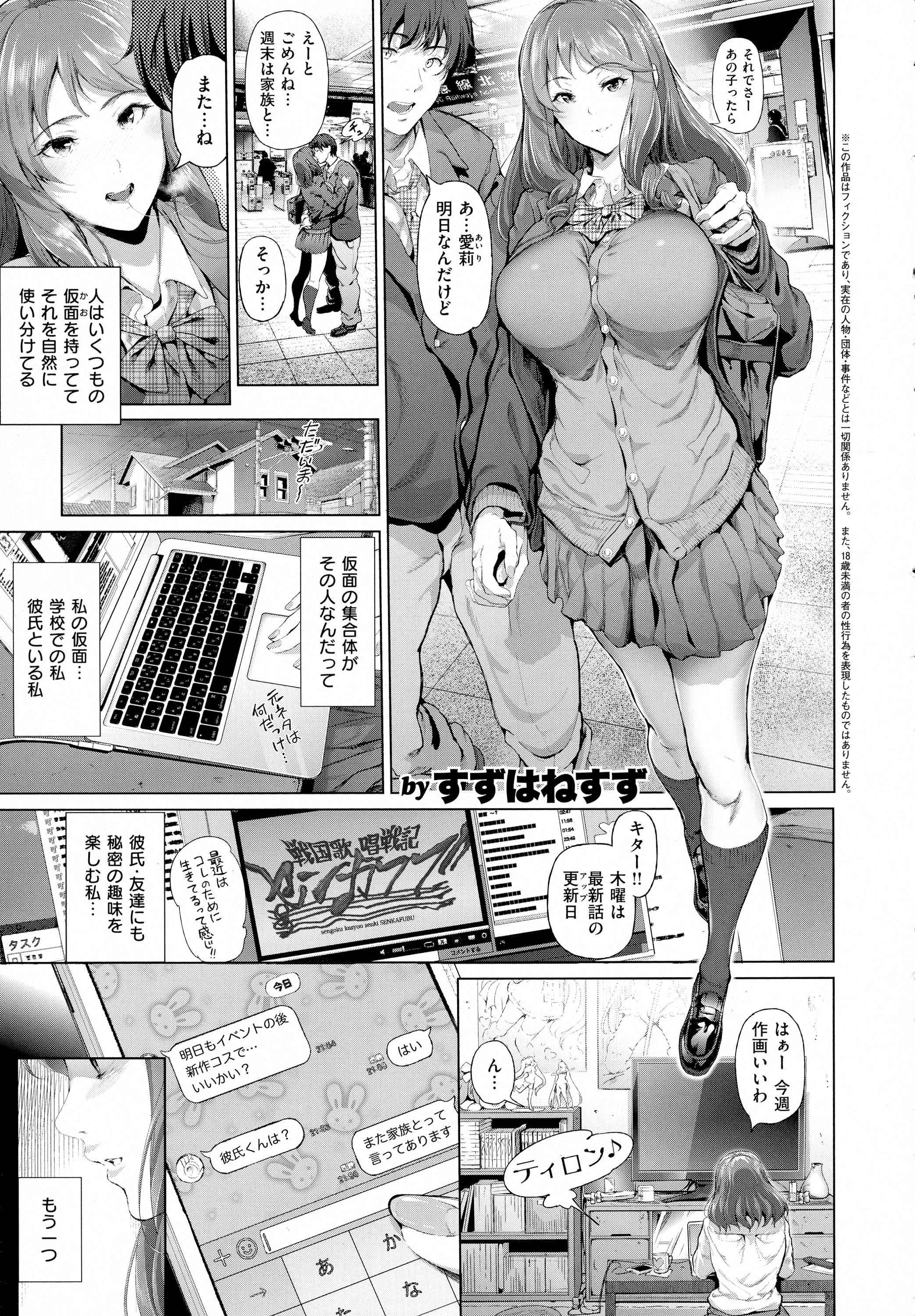 コミック エグゼ 01