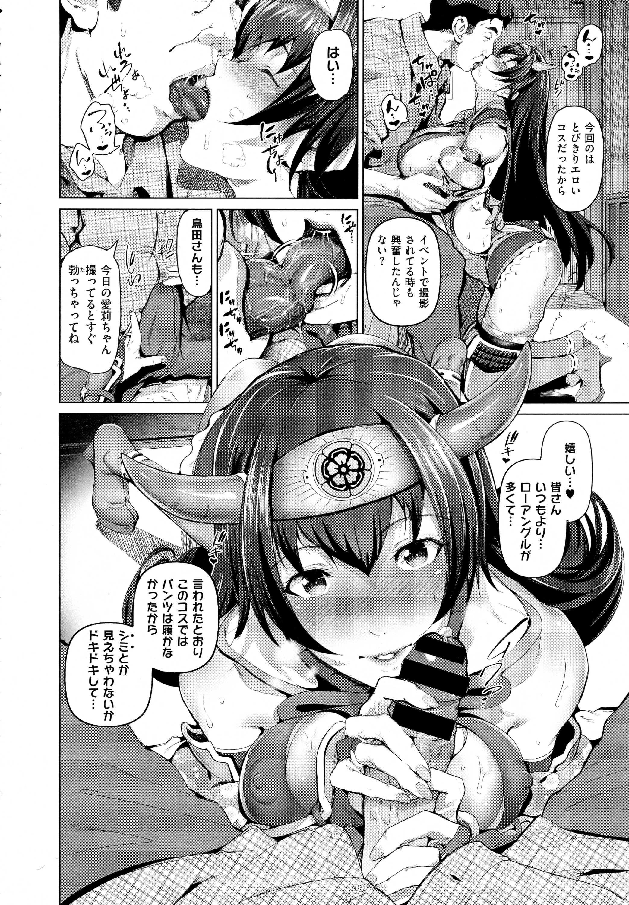 コミック エグゼ 01