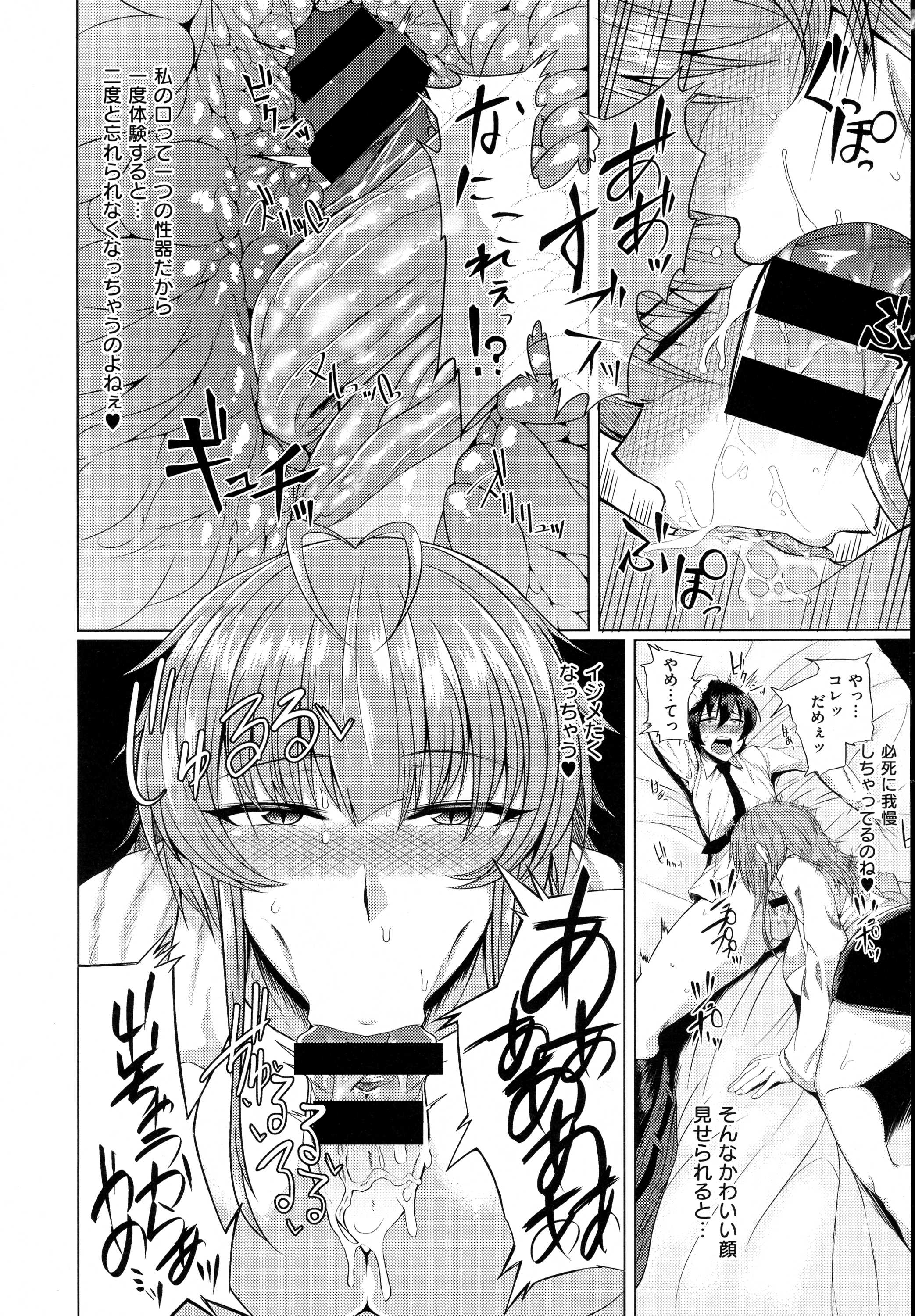 コミック エグゼ 01