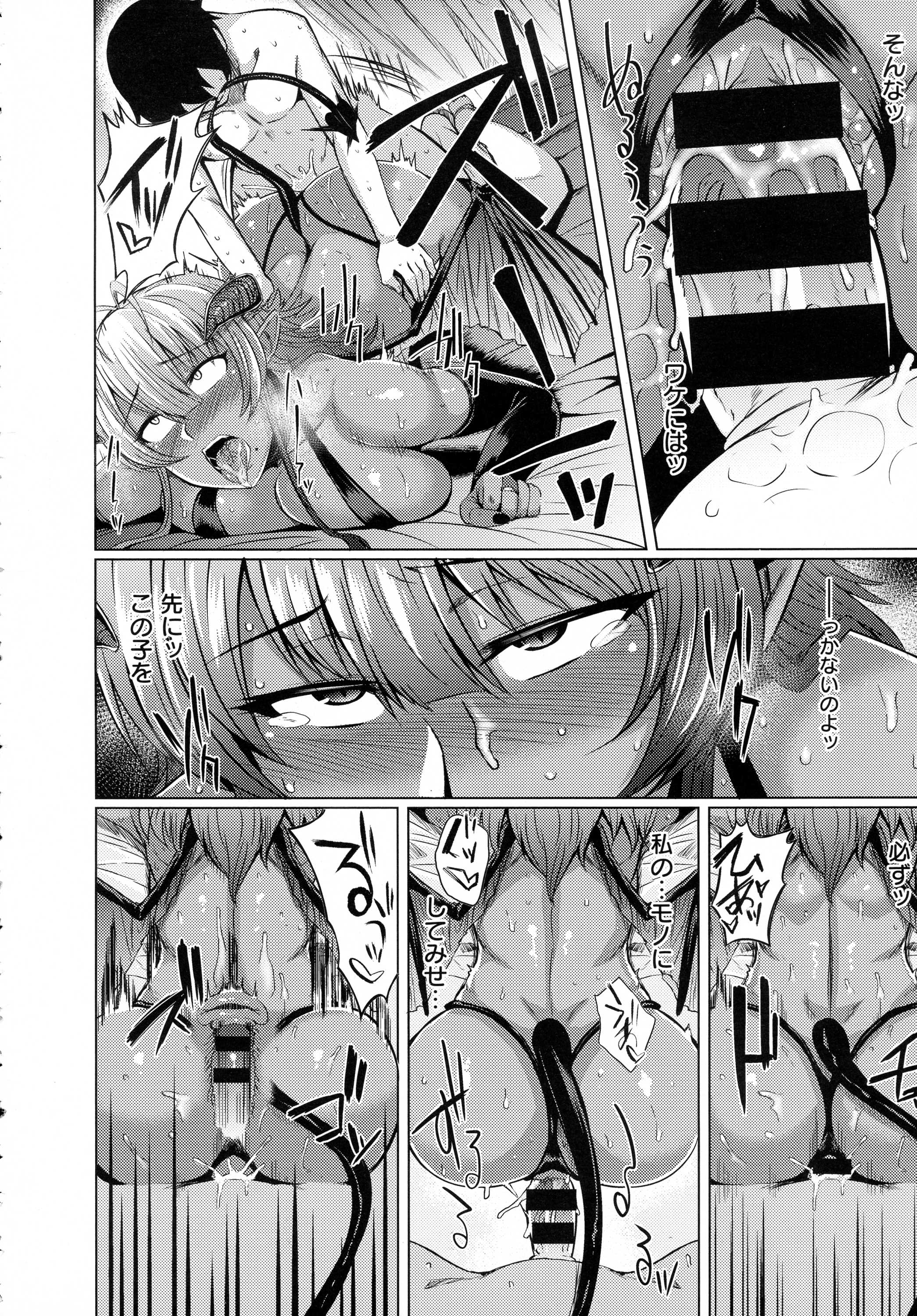 コミック エグゼ 01