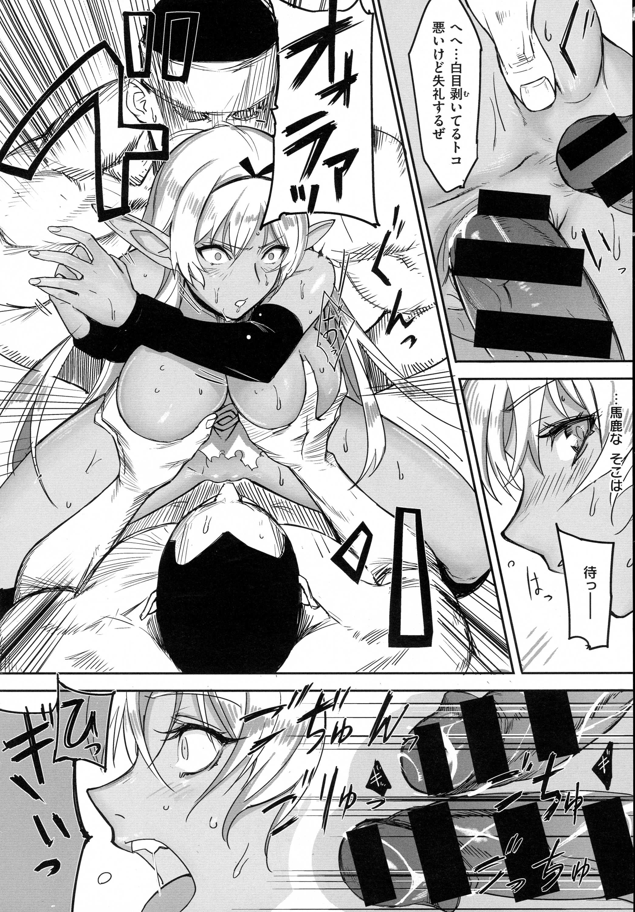 コミック エグゼ 01