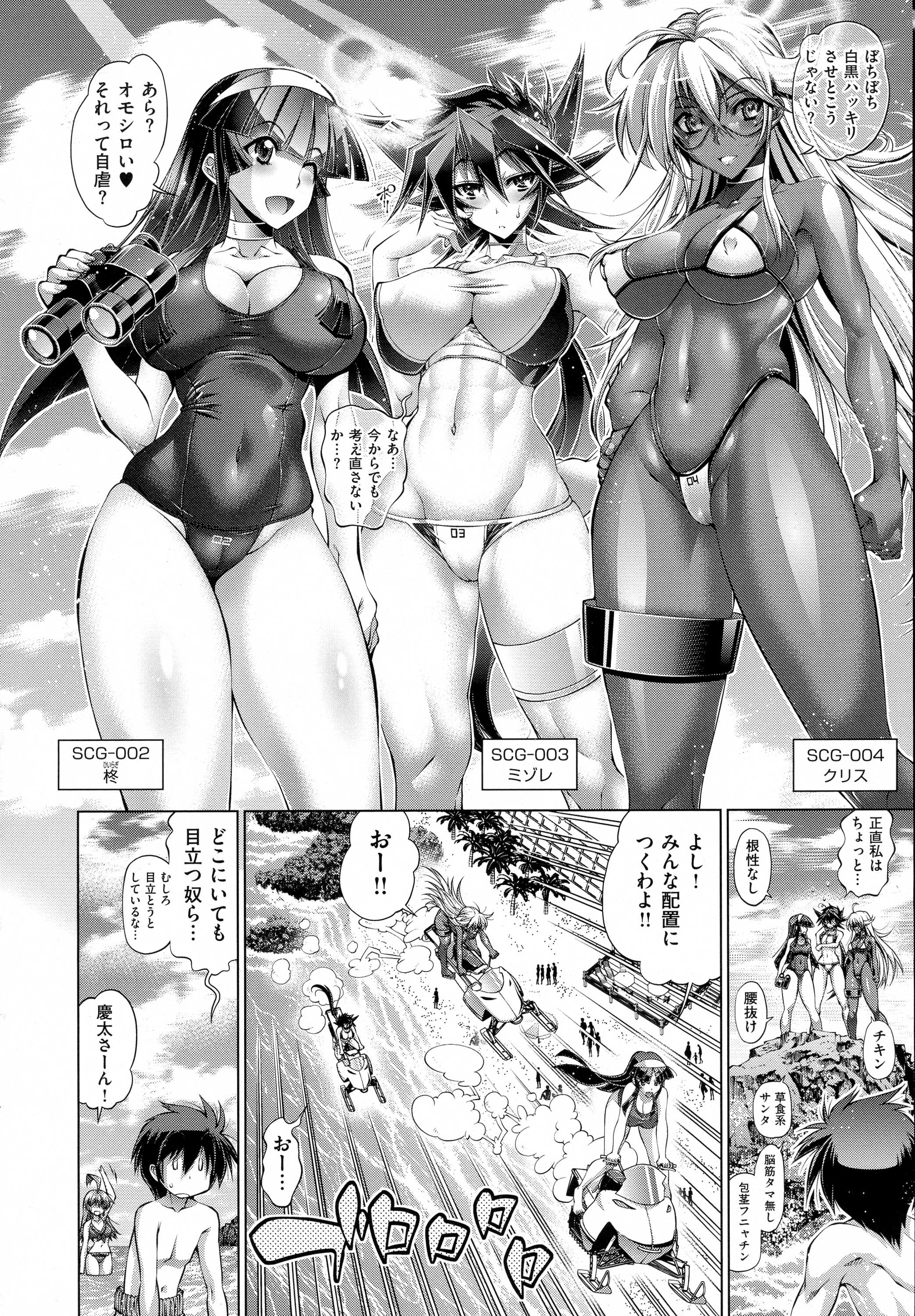 コミック エグゼ 01