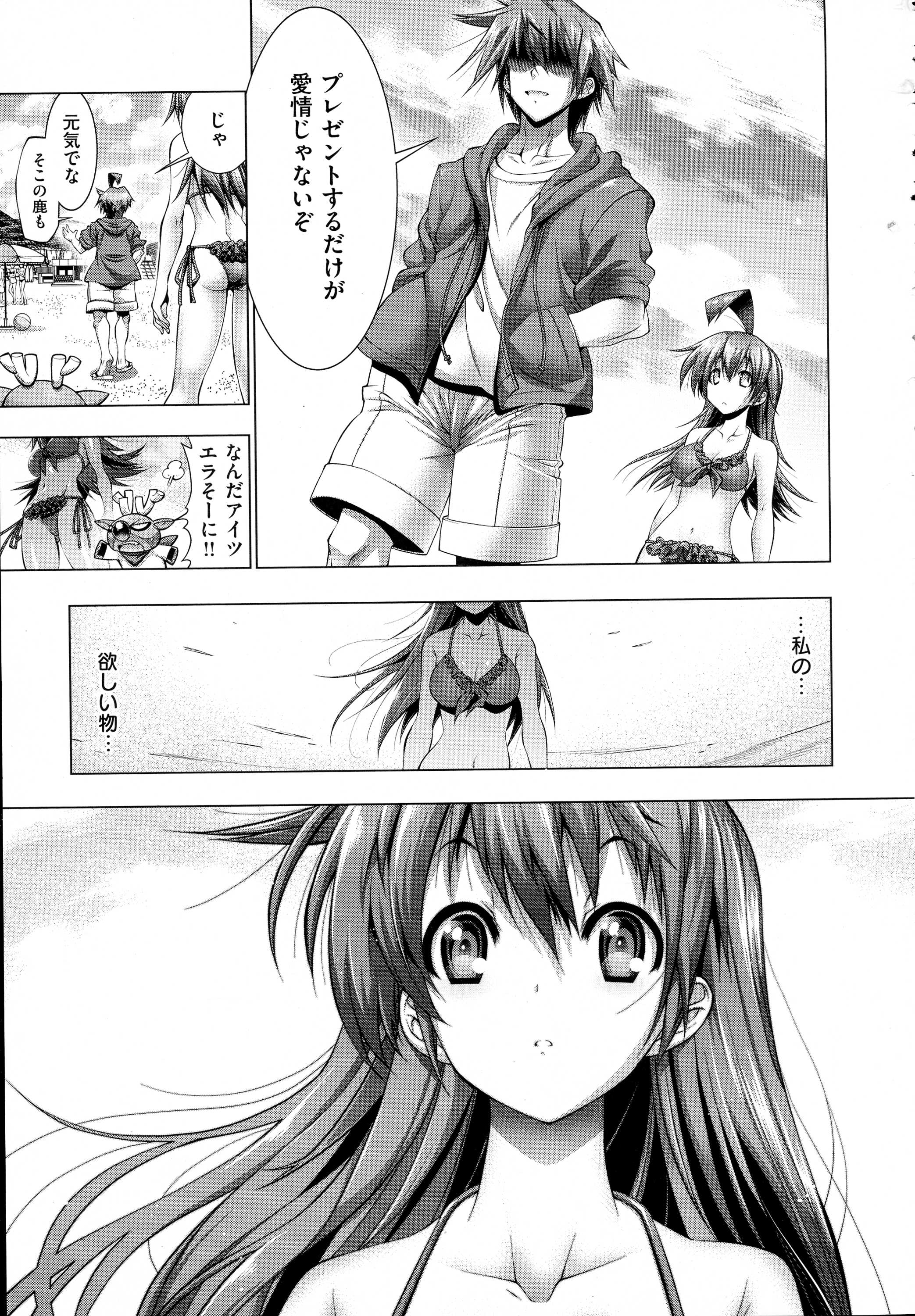 コミック エグゼ 01