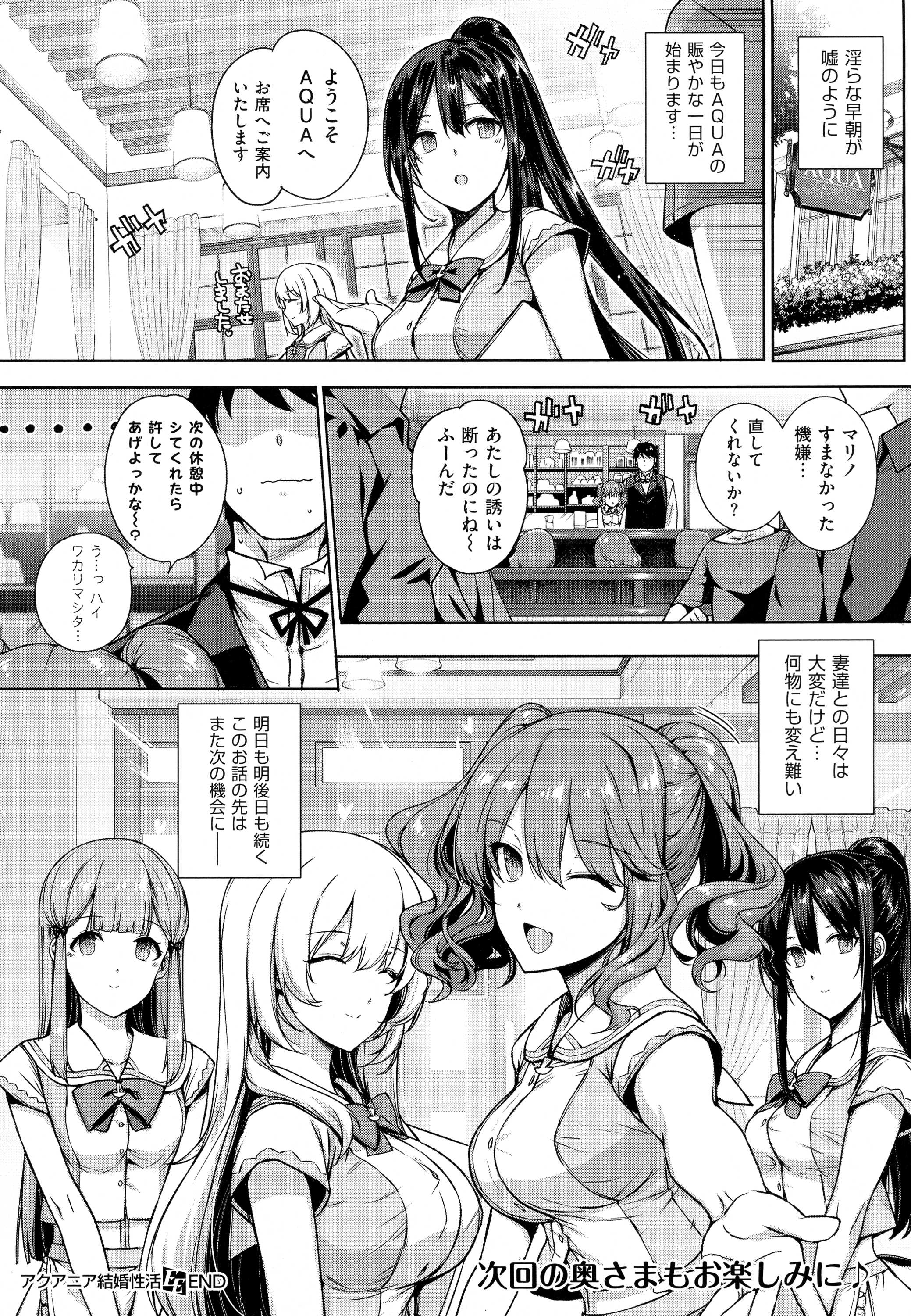 コミック エグゼ 01