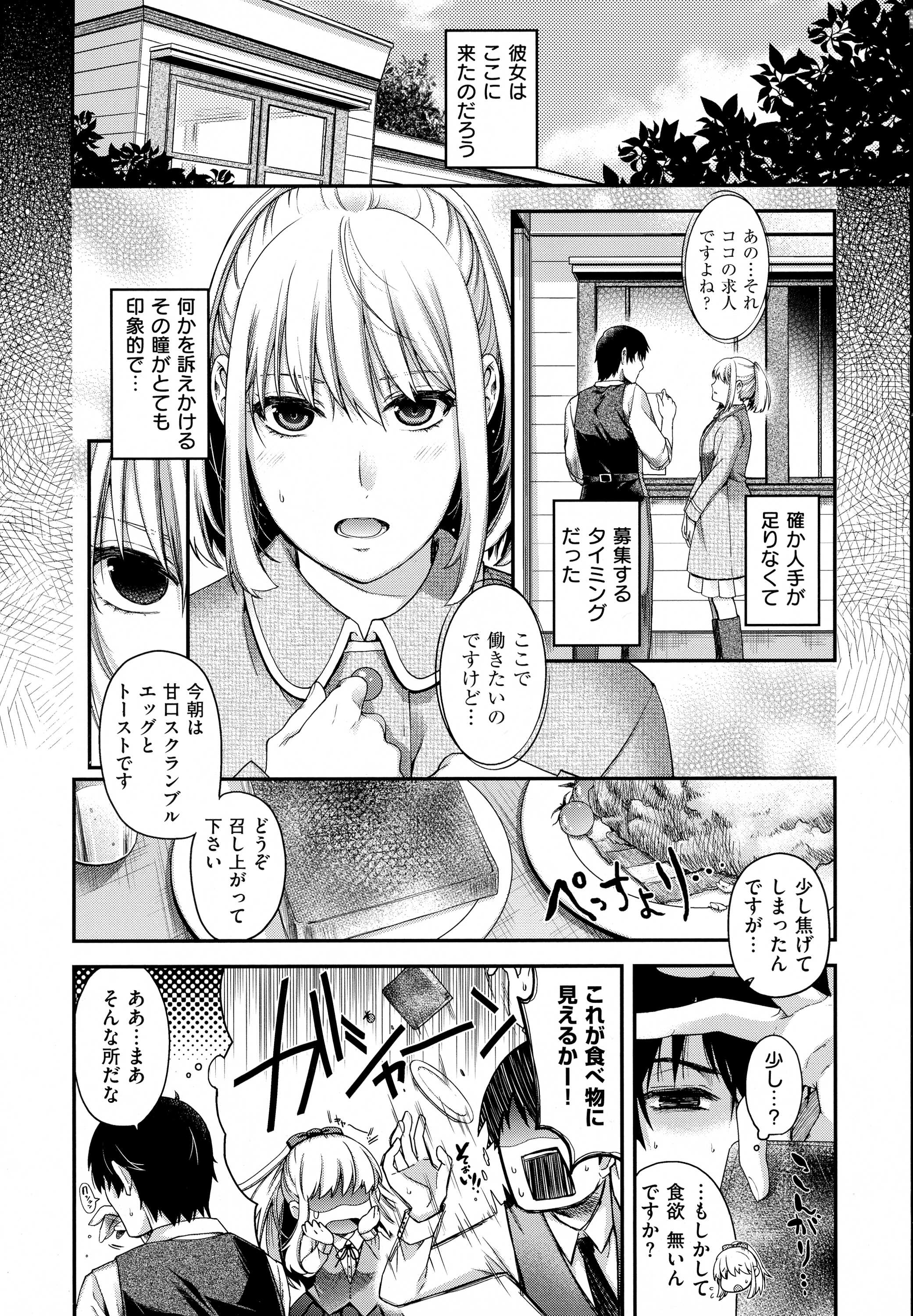 コミック エグゼ 01