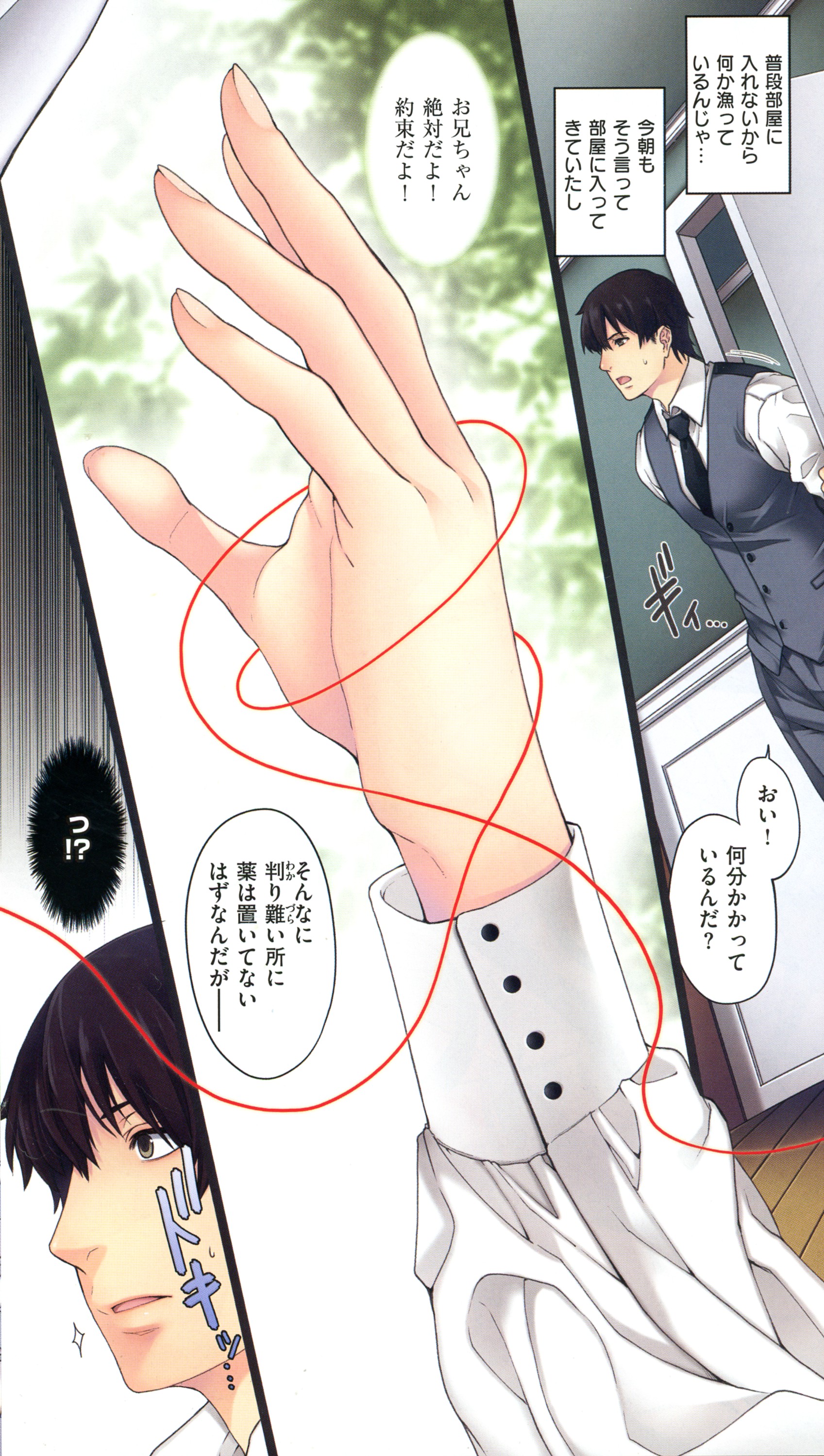 コミック エグゼ 01