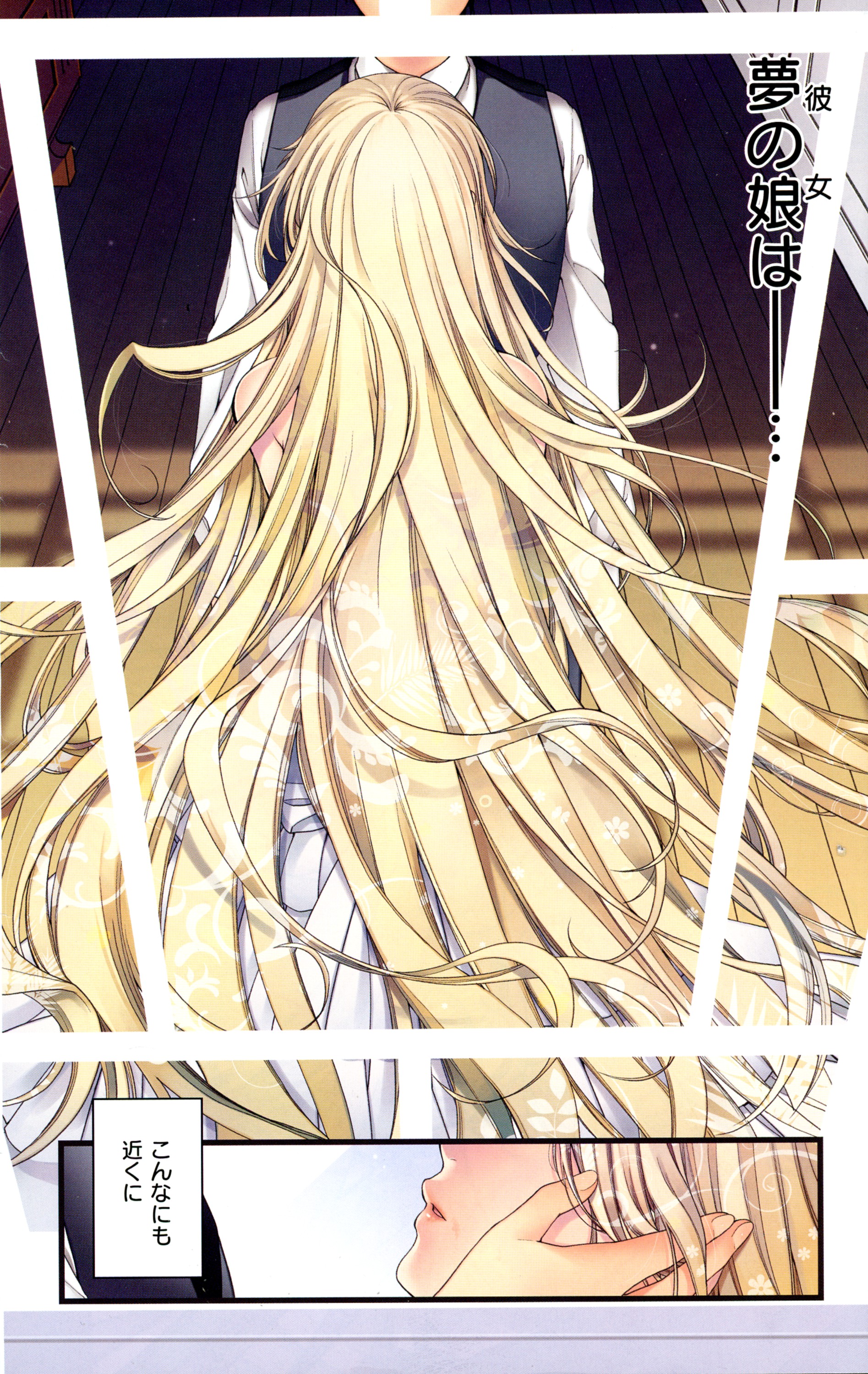 コミック エグゼ 01