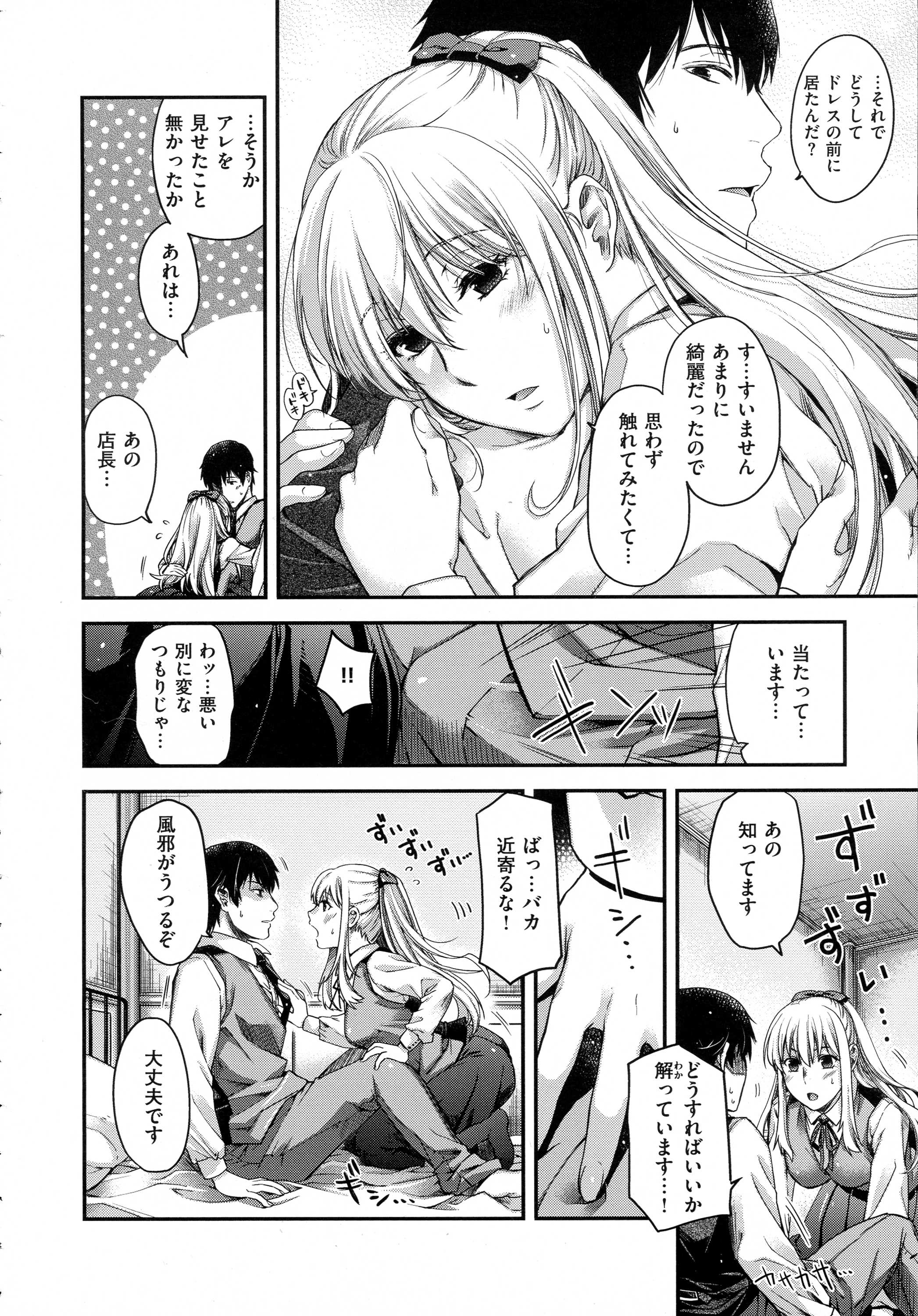 コミック エグゼ 01