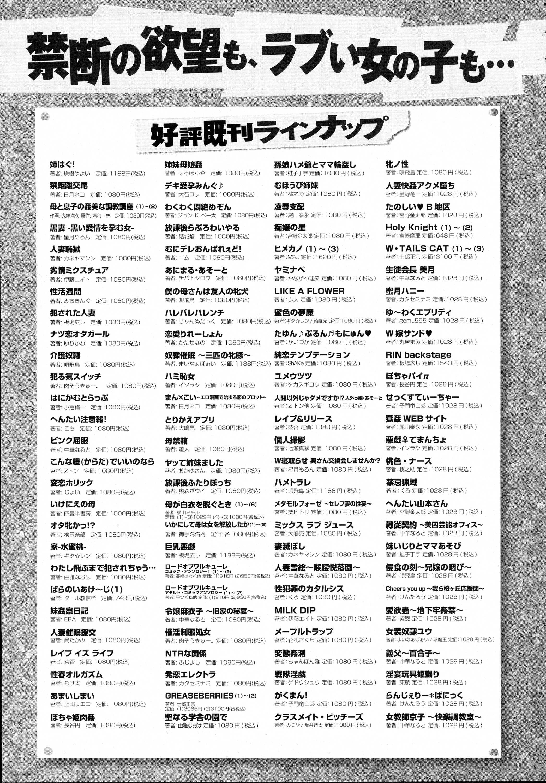 コミック エグゼ 01