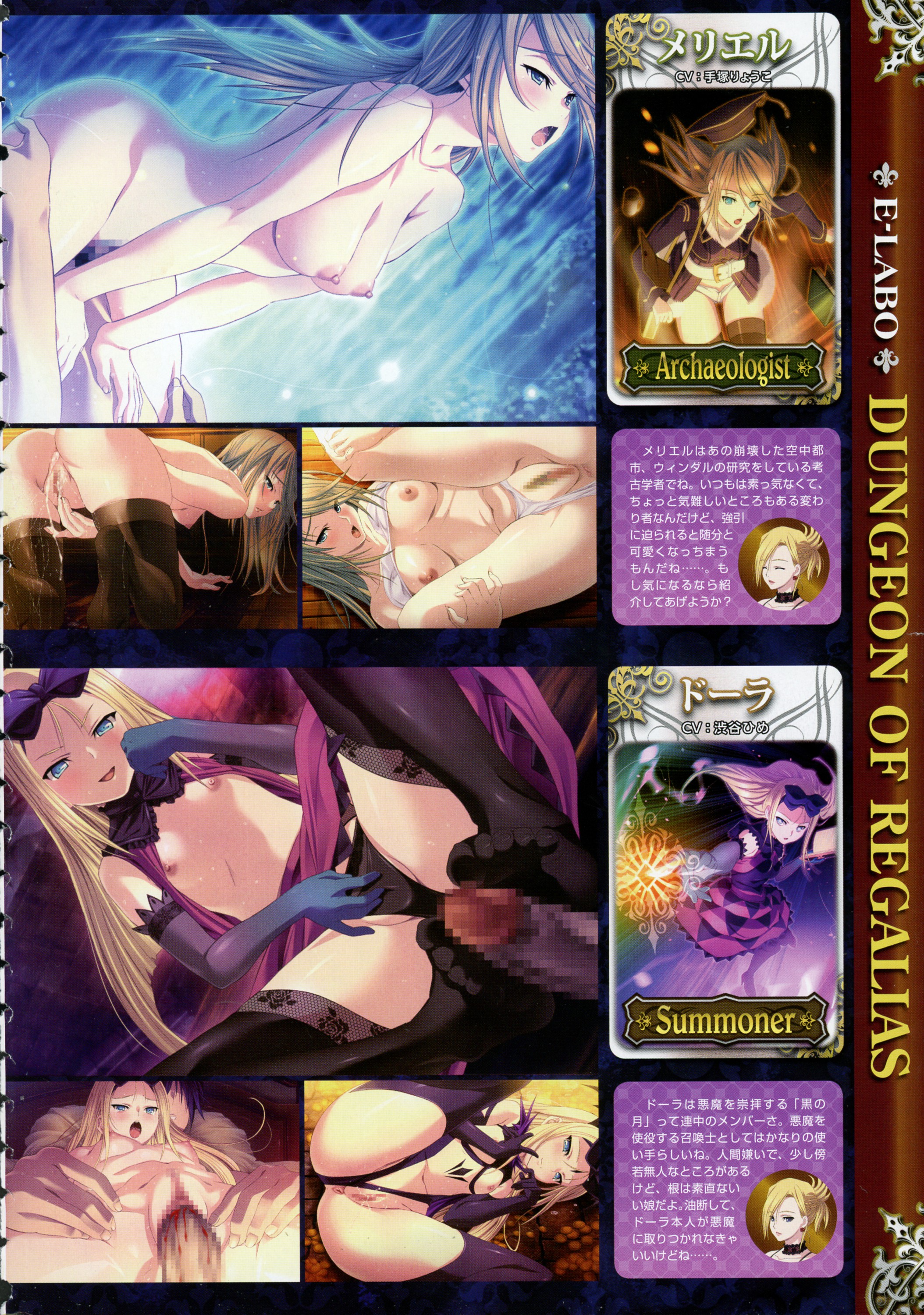 コミック エグゼ 01