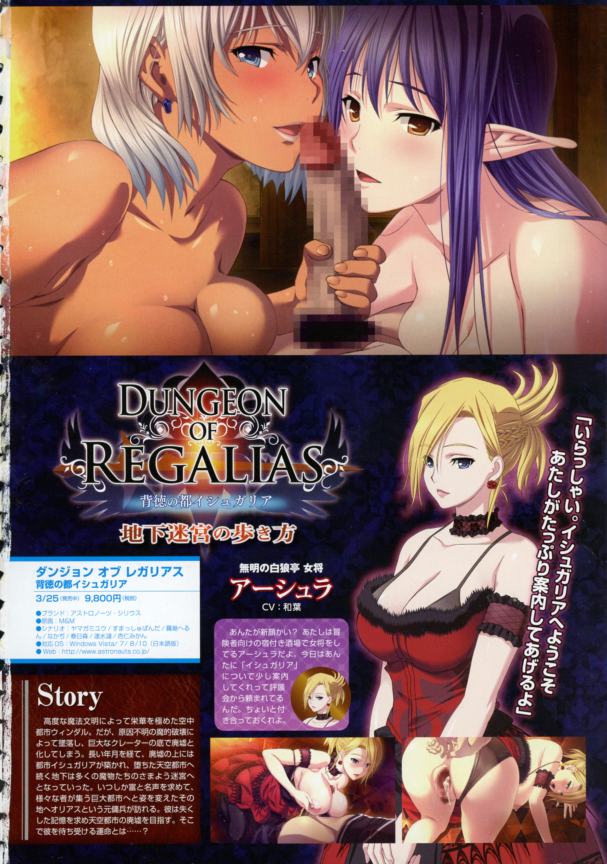 コミック エグゼ 01