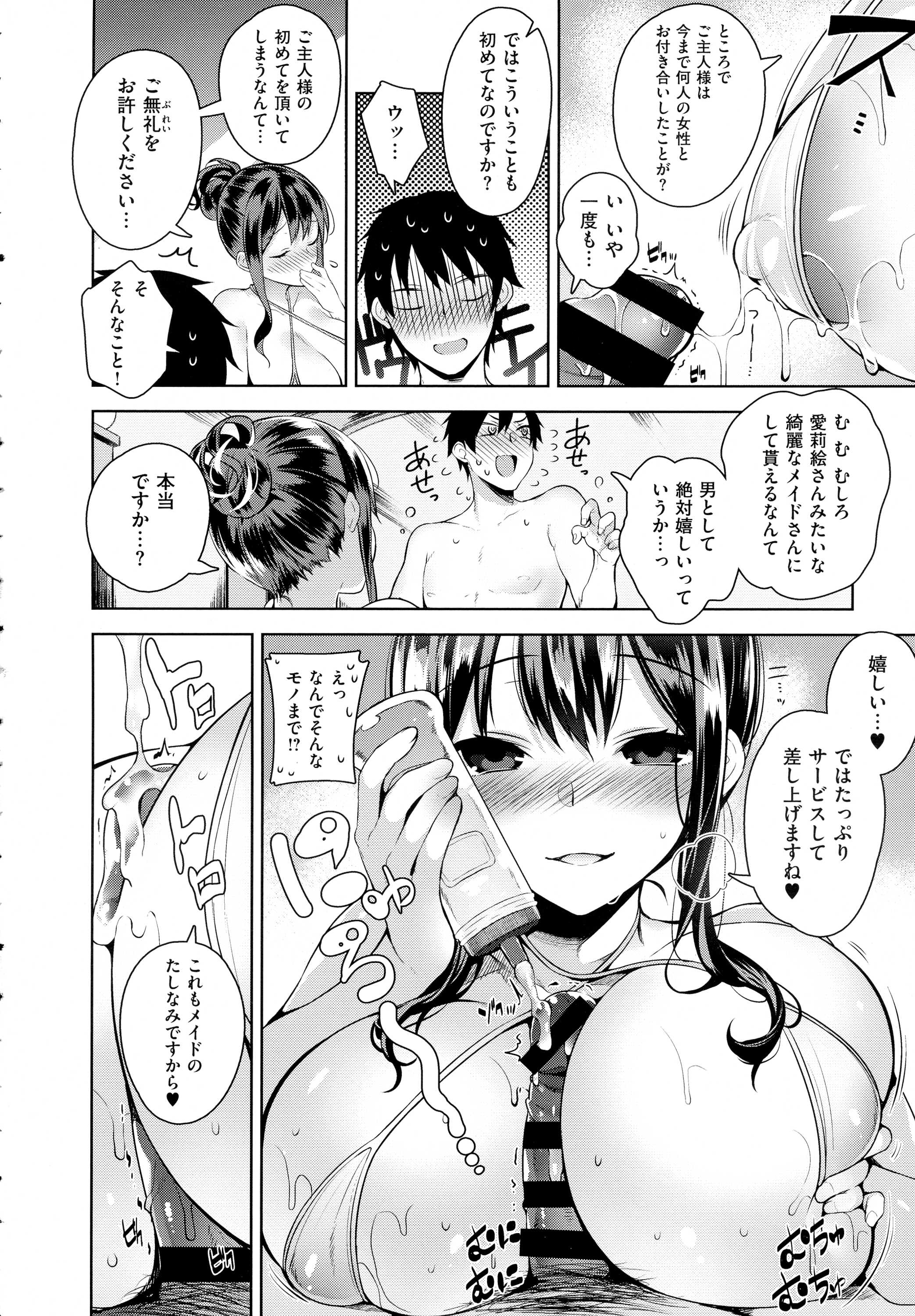 コミック エグゼ 01