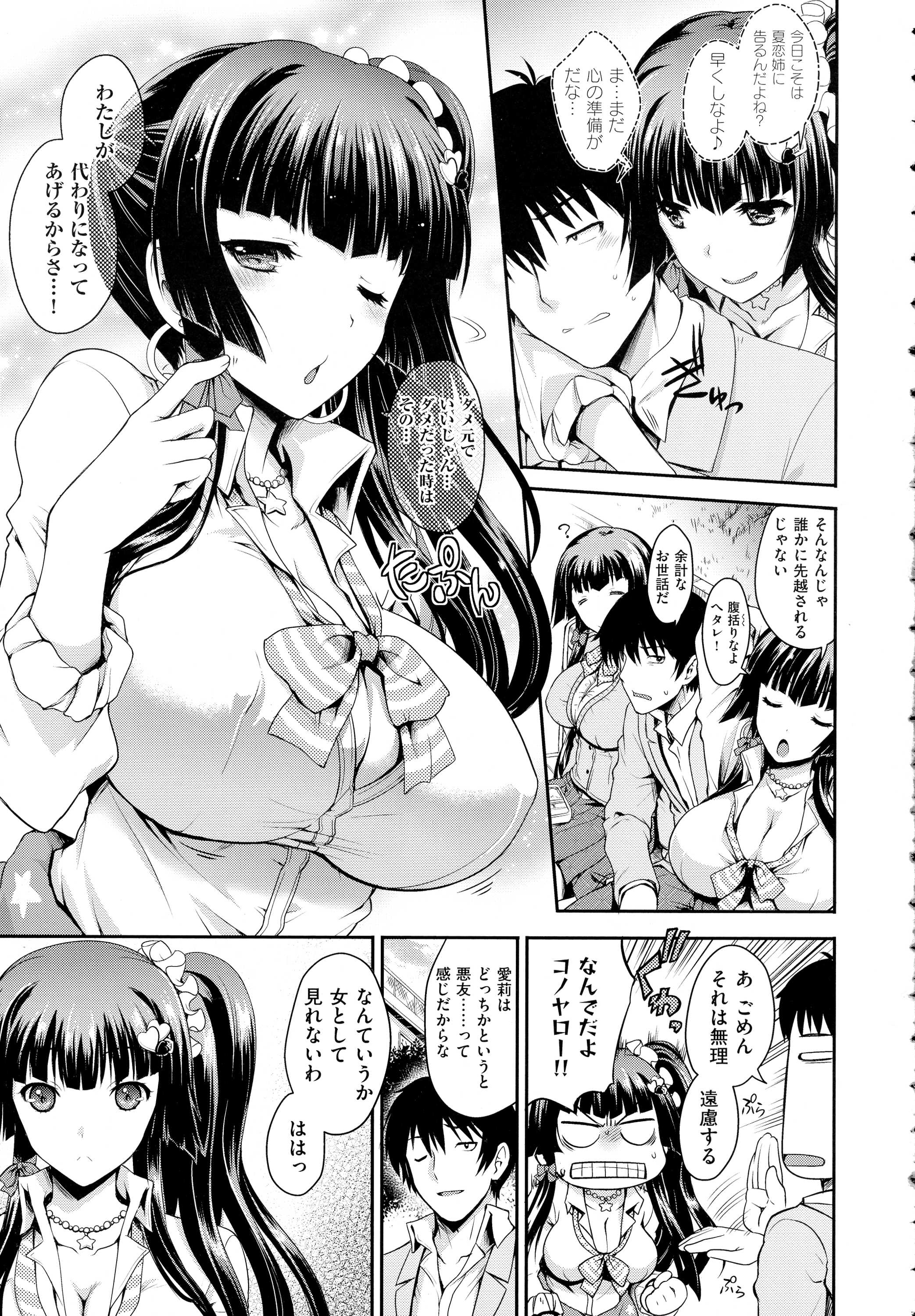 コミック エグゼ 01