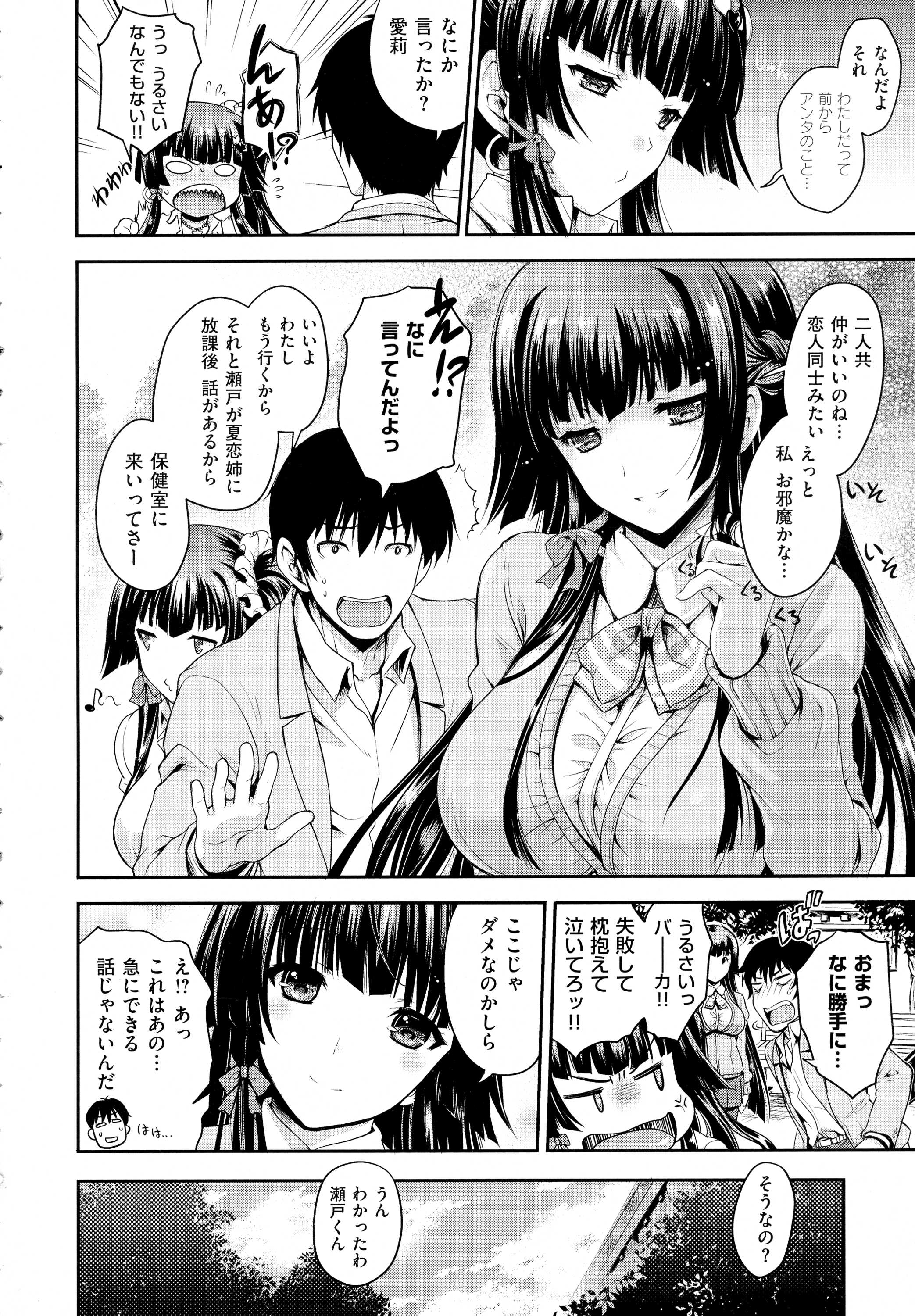 コミック エグゼ 01