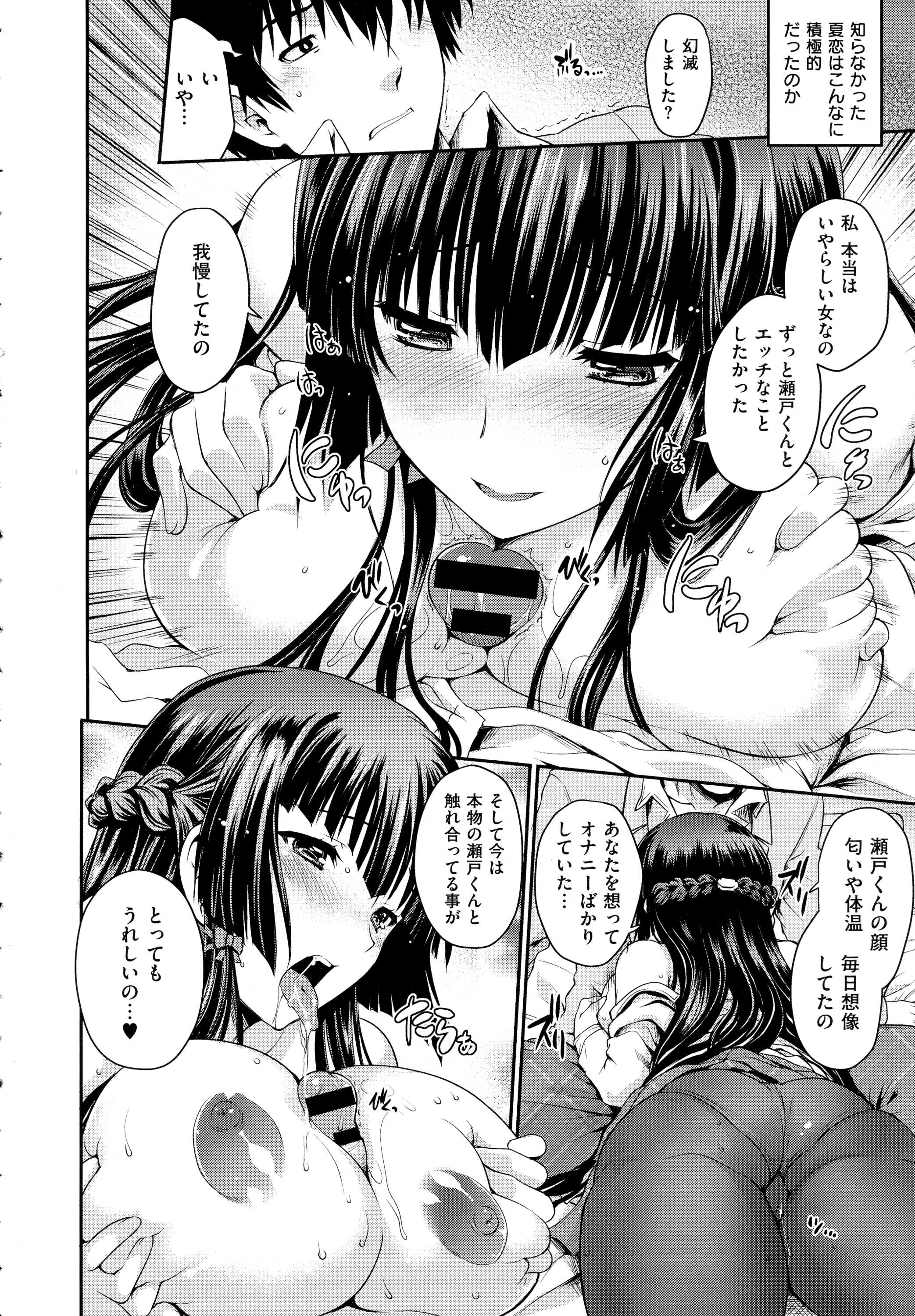 コミック エグゼ 01