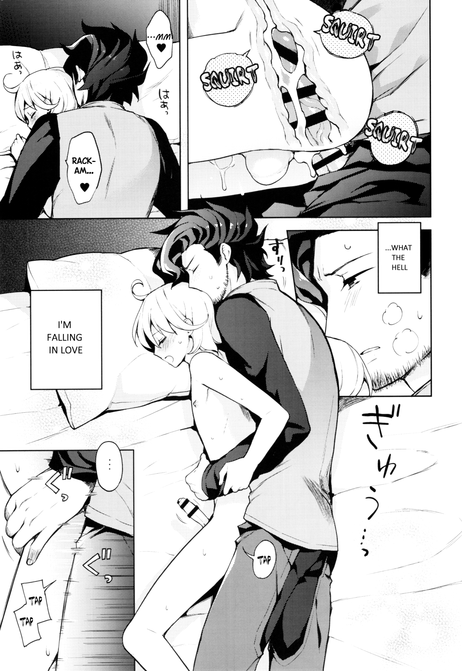 (SUPER25) [Candy Paddle (ネムネム)] ○○○○しないと出られない部屋 (グランブルーファンタジー) [英訳]