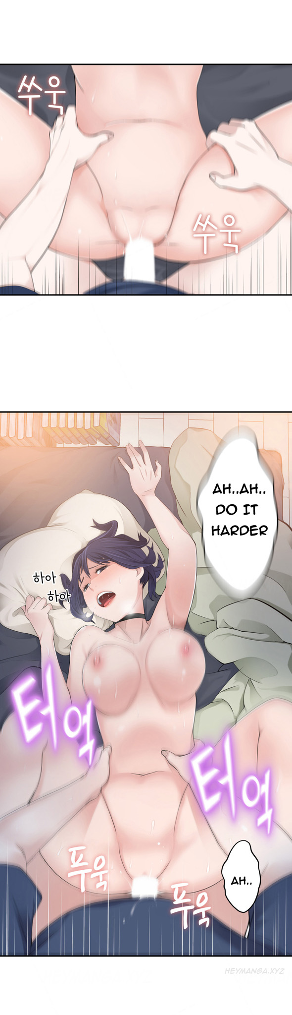 Tissue Thieves Ch.1-11（英語）（継続中）