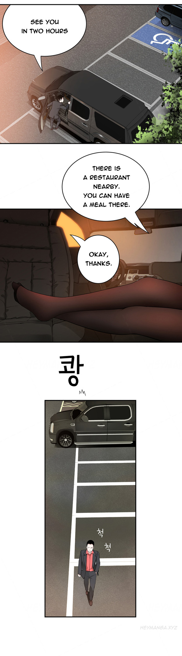 Tissue Thieves Ch.1-11（英語）（継続中）