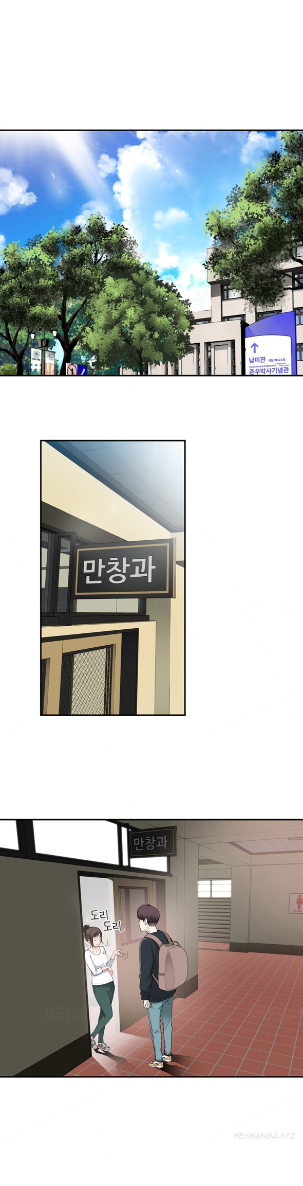 Tissue Thieves Ch.1-11（英語）（継続中）