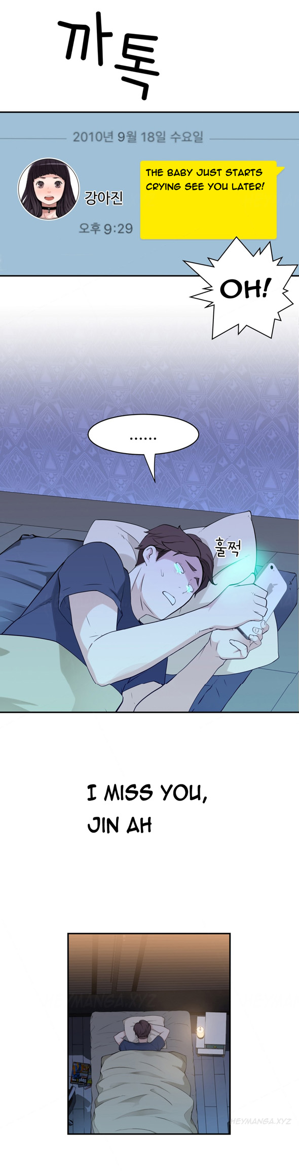 Tissue Thieves Ch.1-11（英語）（継続中）