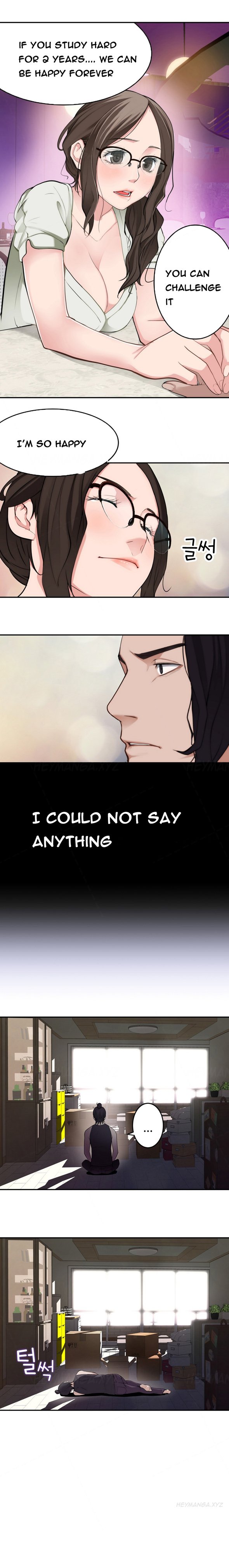 Tissue Thieves Ch.1-11（英語）（継続中）