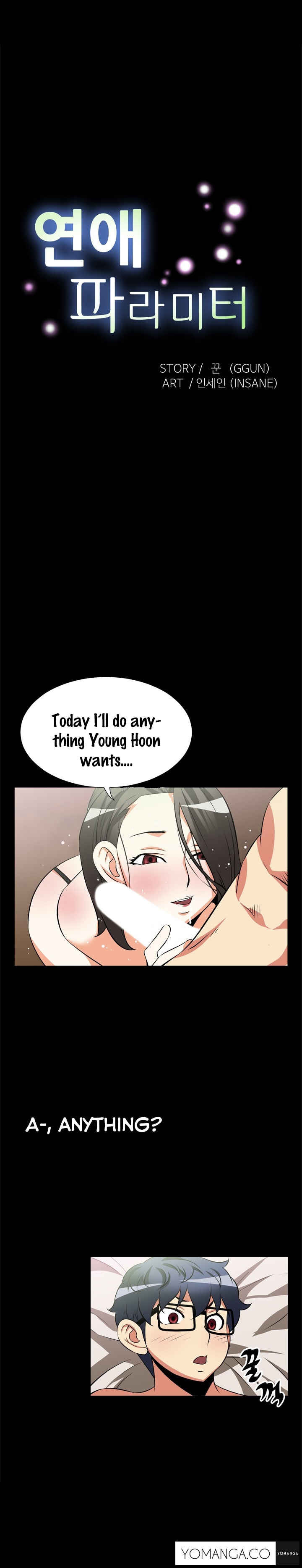 【狂気】ラブパラメータCh.1-53（英語）（YoManga）（進行中）