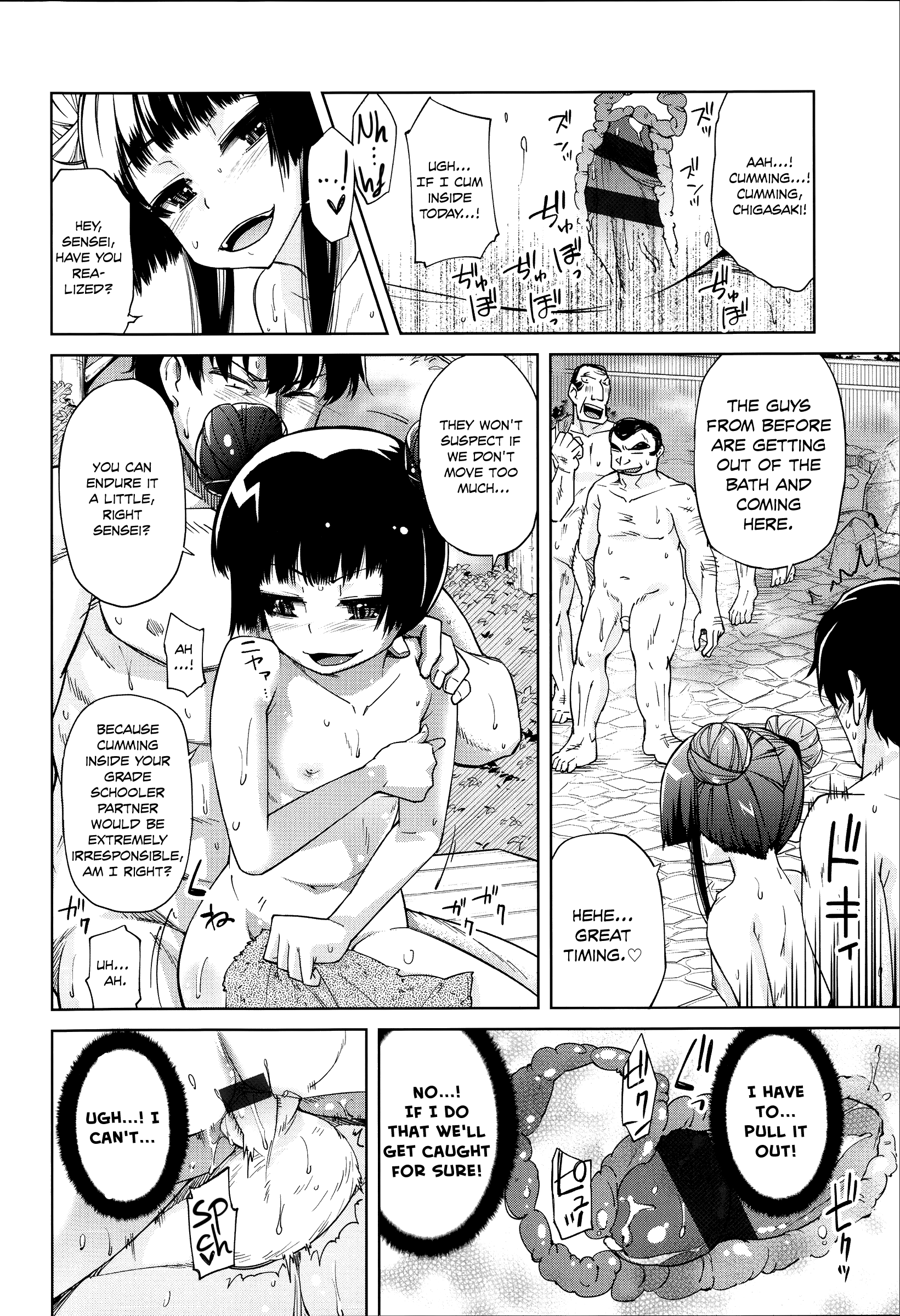 [よしの] 花色少女 [英訳]