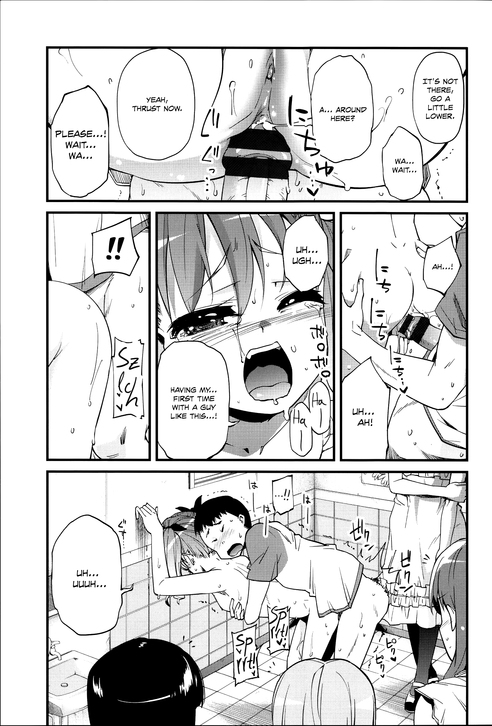 [よしの] 花色少女 [英訳]