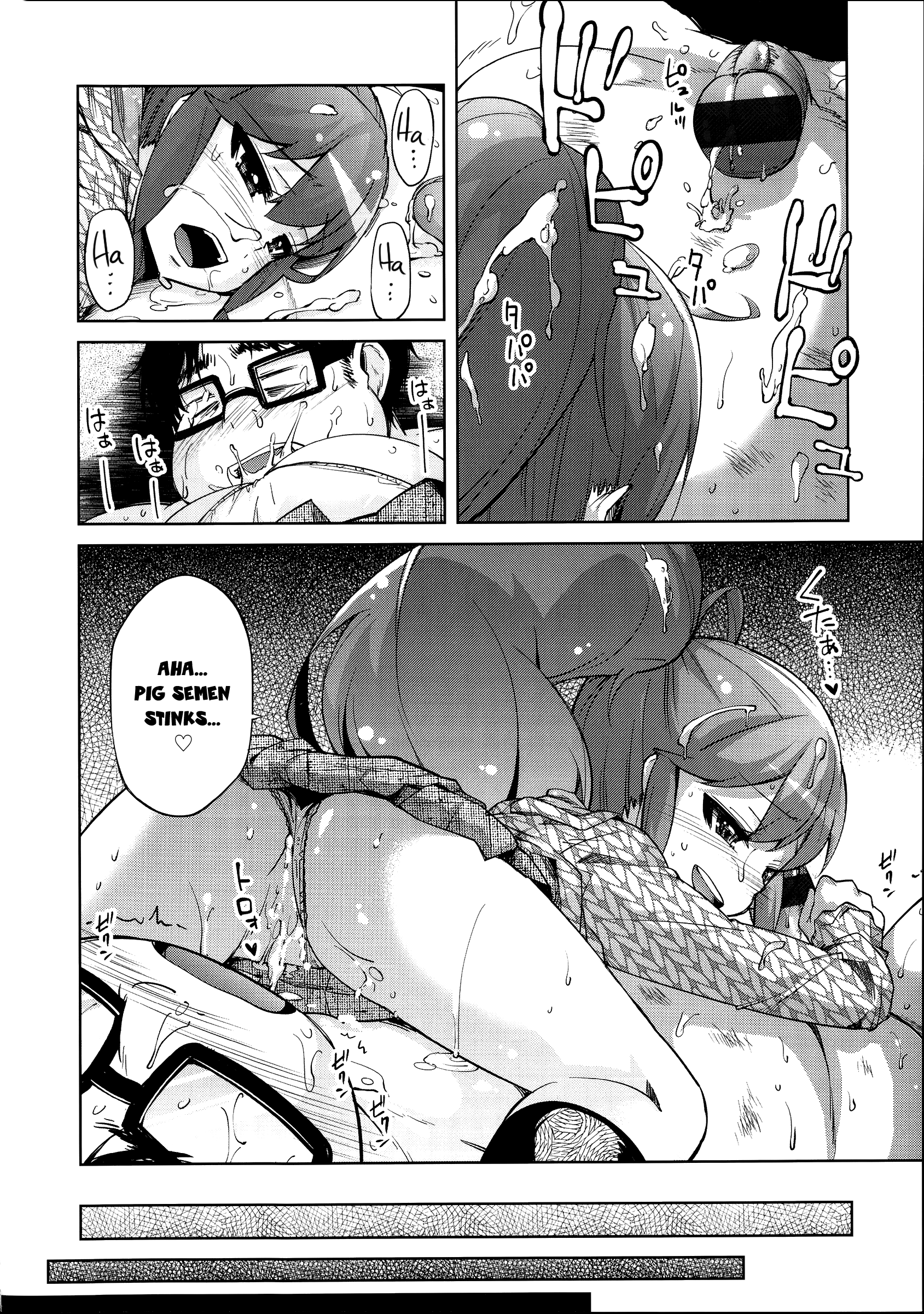 [よしの] 花色少女 [英訳]