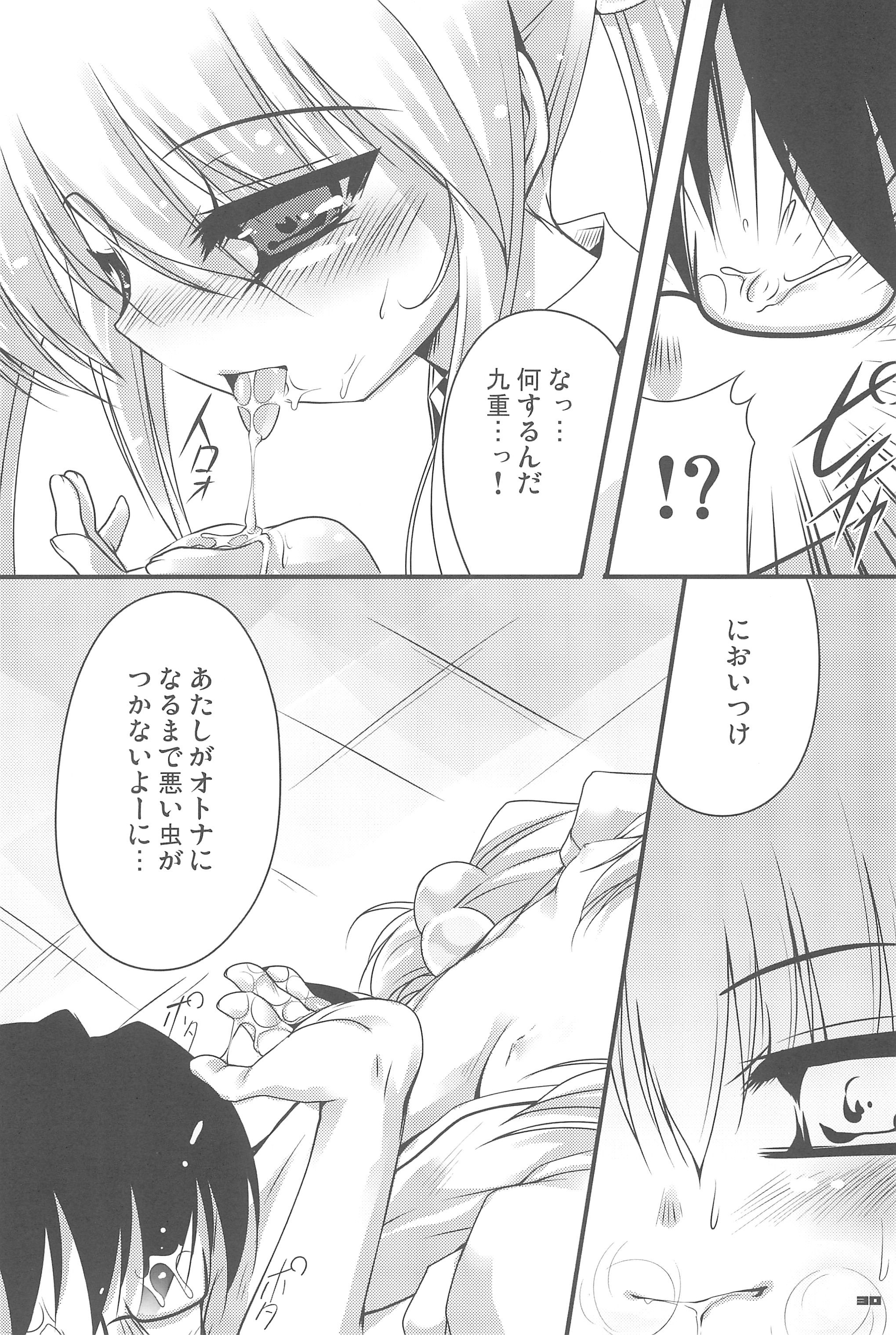 (ぷにケット16) [65535あべぬー。 (赤人)] こくはくのじかん ～こどものじかん本総集編+α～ (こどものじかん)