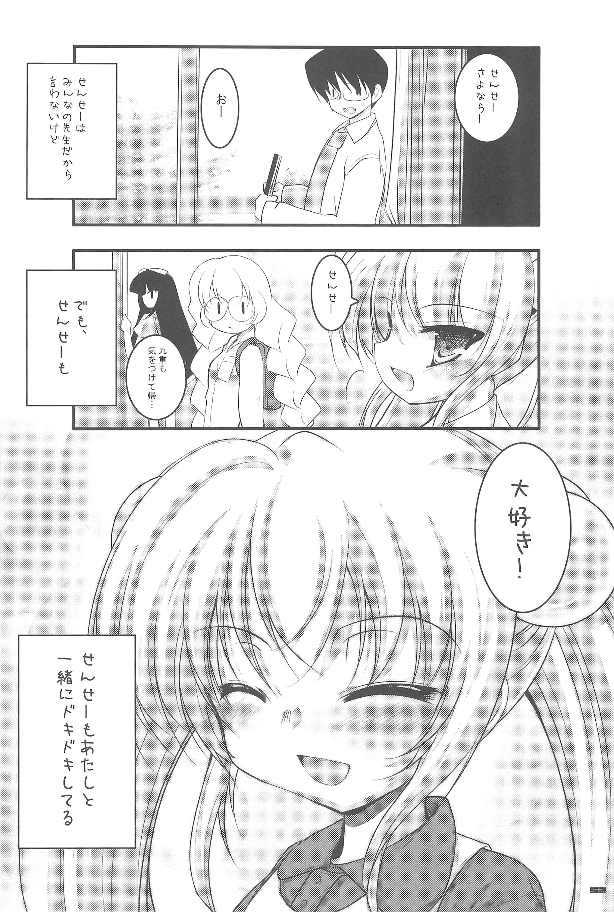 (ぷにケット16) [65535あべぬー。 (赤人)] こくはくのじかん ～こどものじかん本総集編+α～ (こどものじかん)