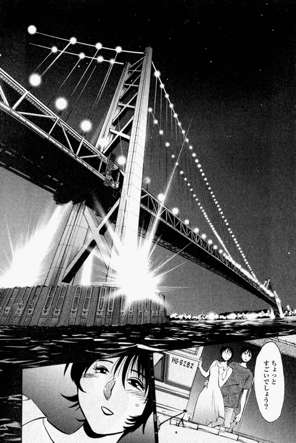 [艶々] はだかのくすりゆび 1 [DL版]