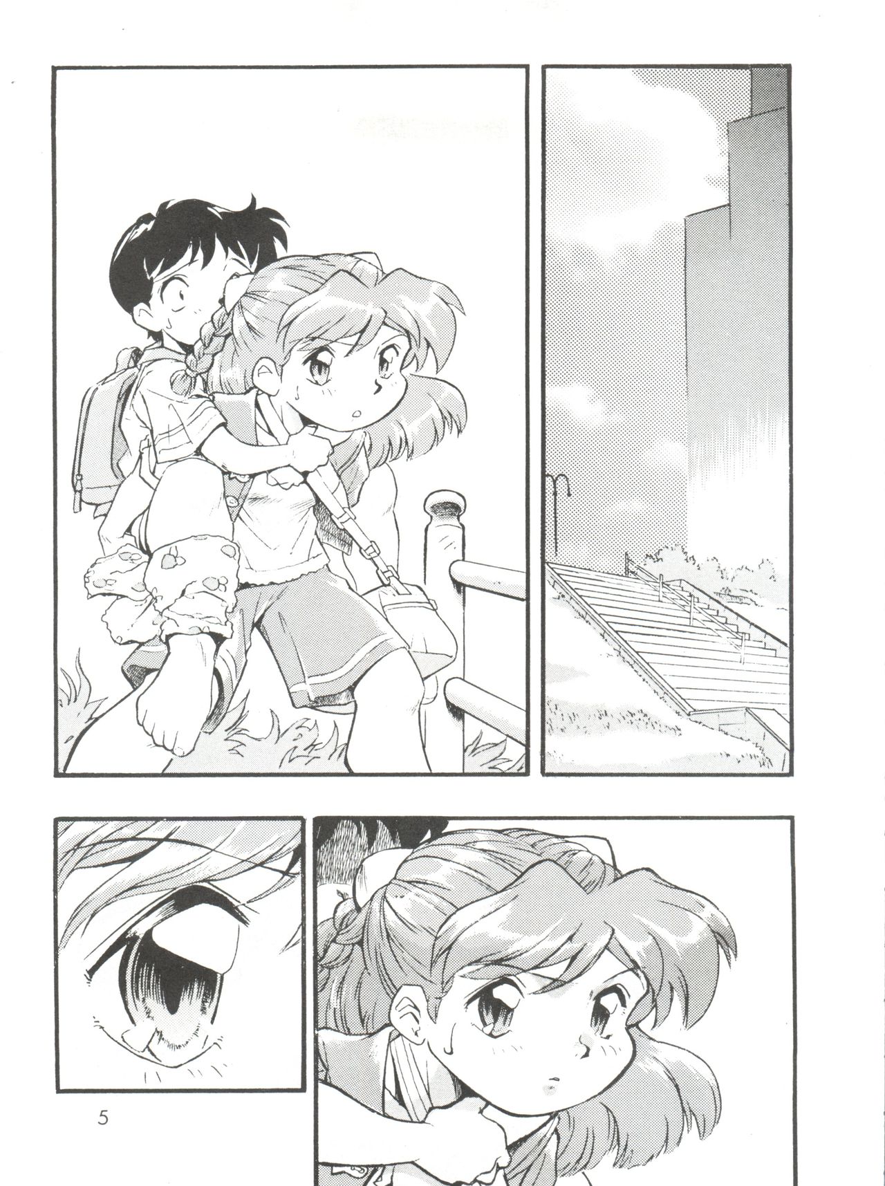 (C51) [すたじお・ぱふぇ (土肥けんすけ)] えぶぁん26.5 零 (新世紀エヴァンゲリオン)