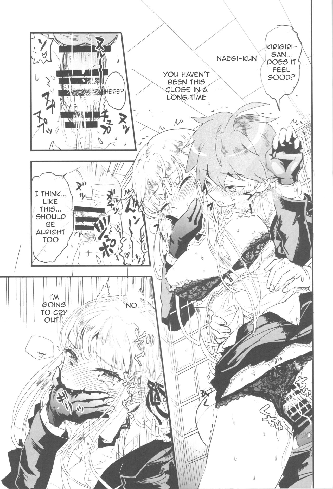 (C87) [ピコソレノドン (322g)] 密室で軽卒 (ダンガンロンパ) [英訳]