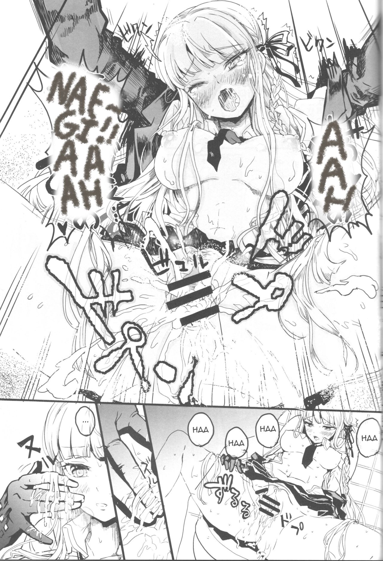 (C87) [ピコソレノドン (322g)] 密室で軽卒 (ダンガンロンパ) [英訳]