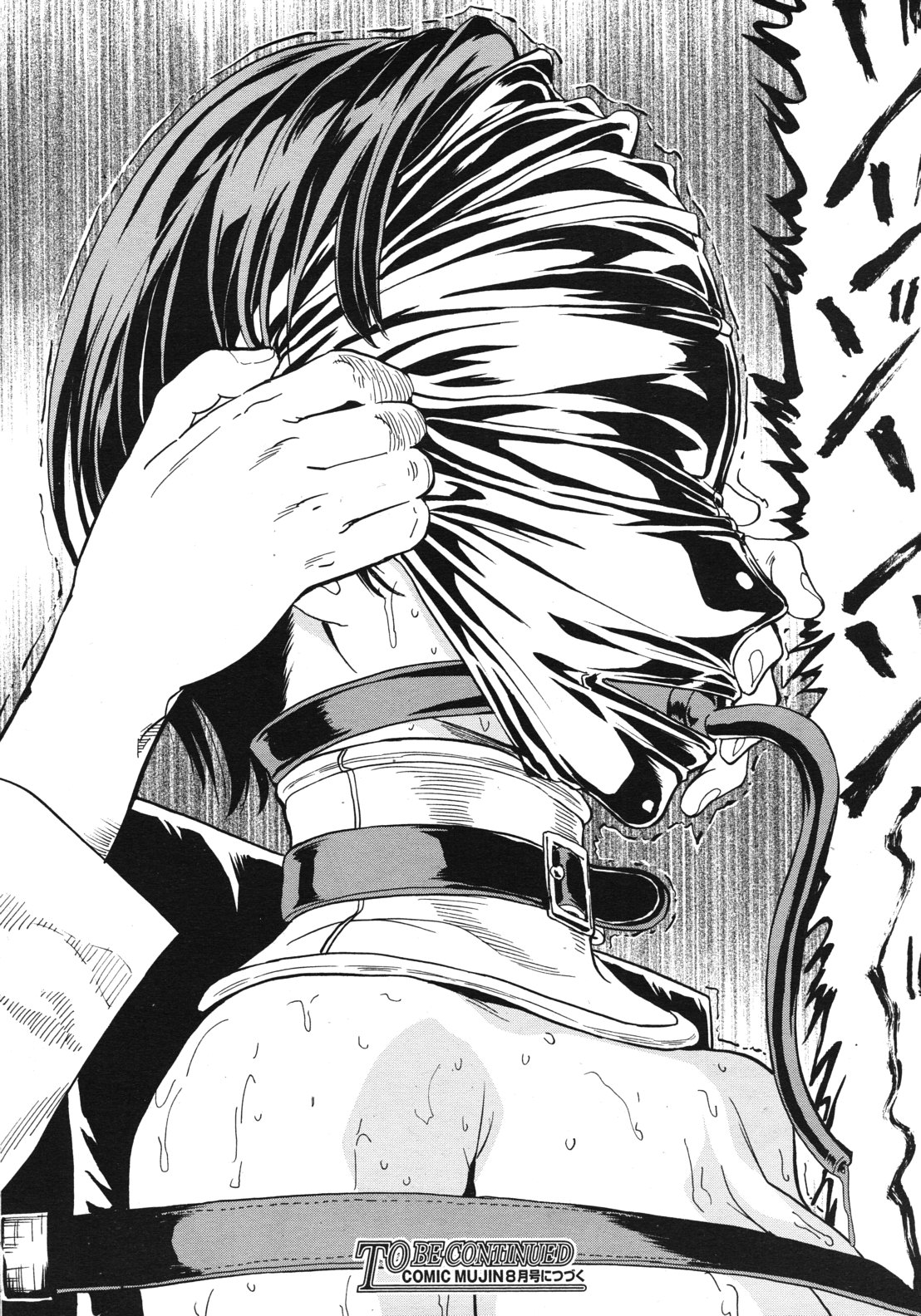 [墓場] 非公開便所 陰ノ幕 前編