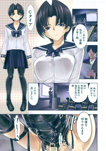 [墓場] 非公開便所 陰ノ幕 前編