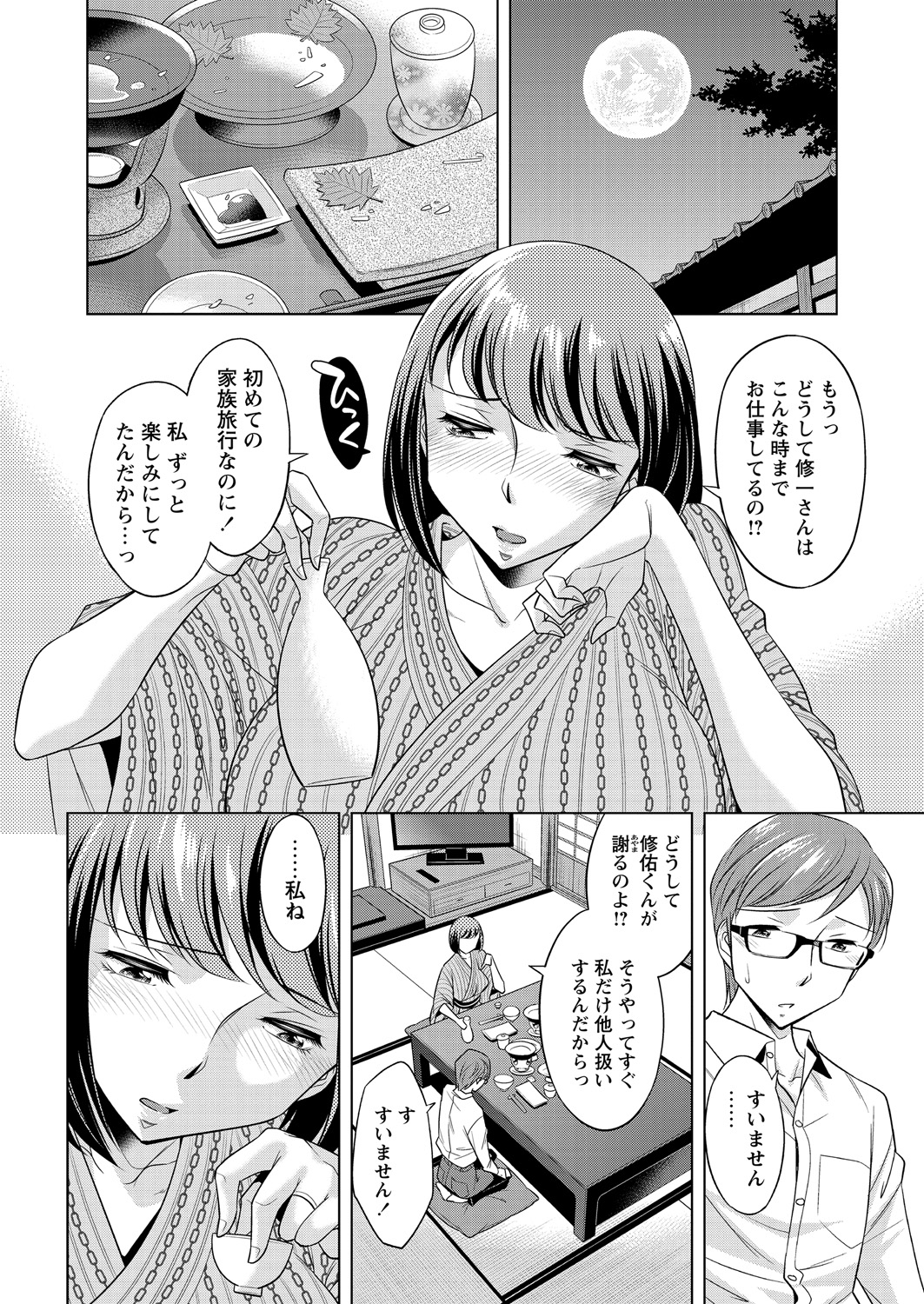 WEB バズーカ Vol.27