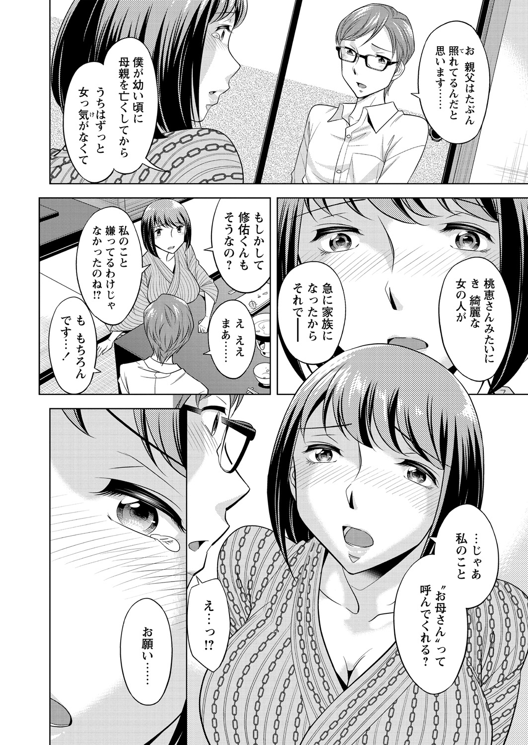 WEB バズーカ Vol.27