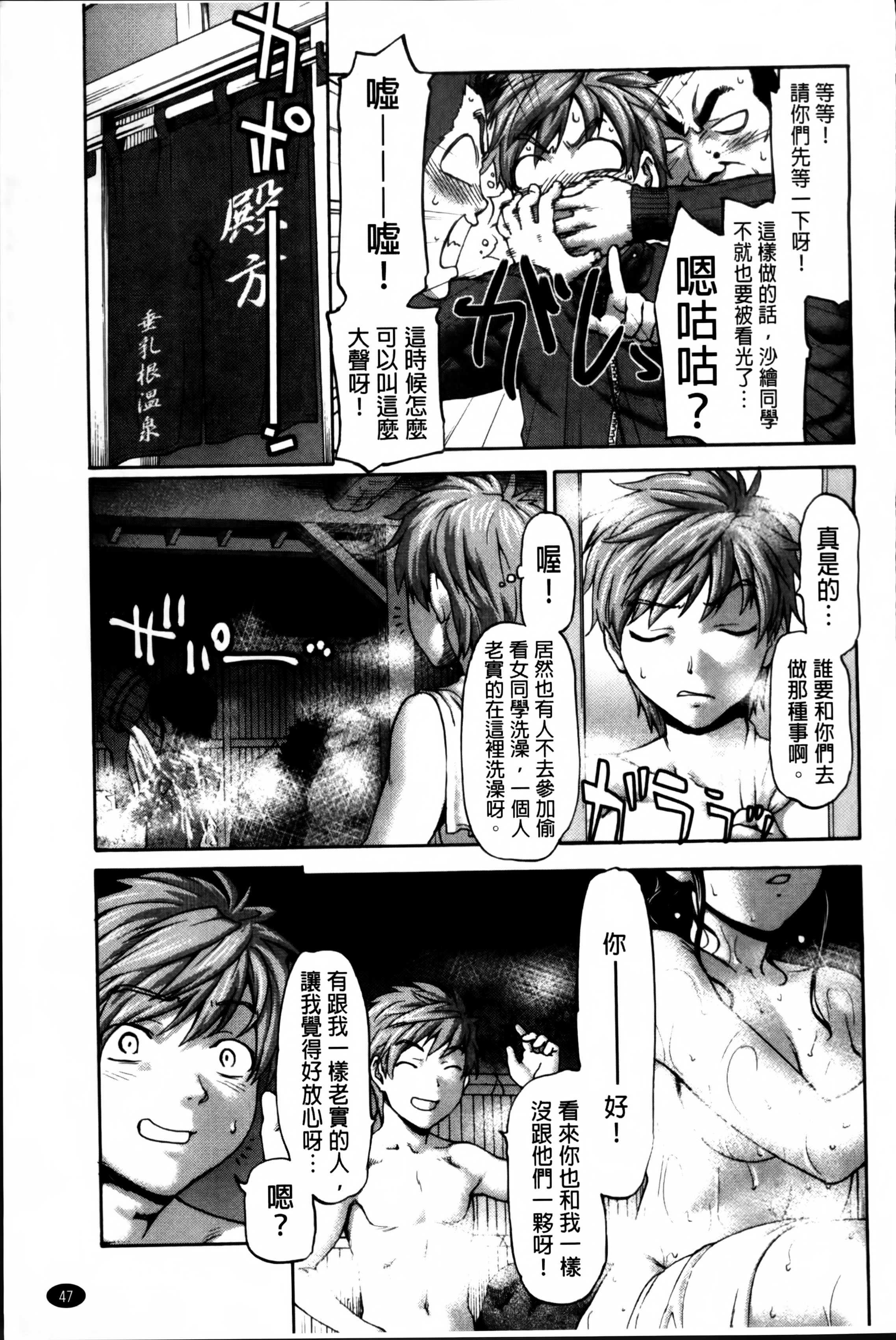 [さいだ一明] 乙女・濡れのち恋 [中国翻訳]