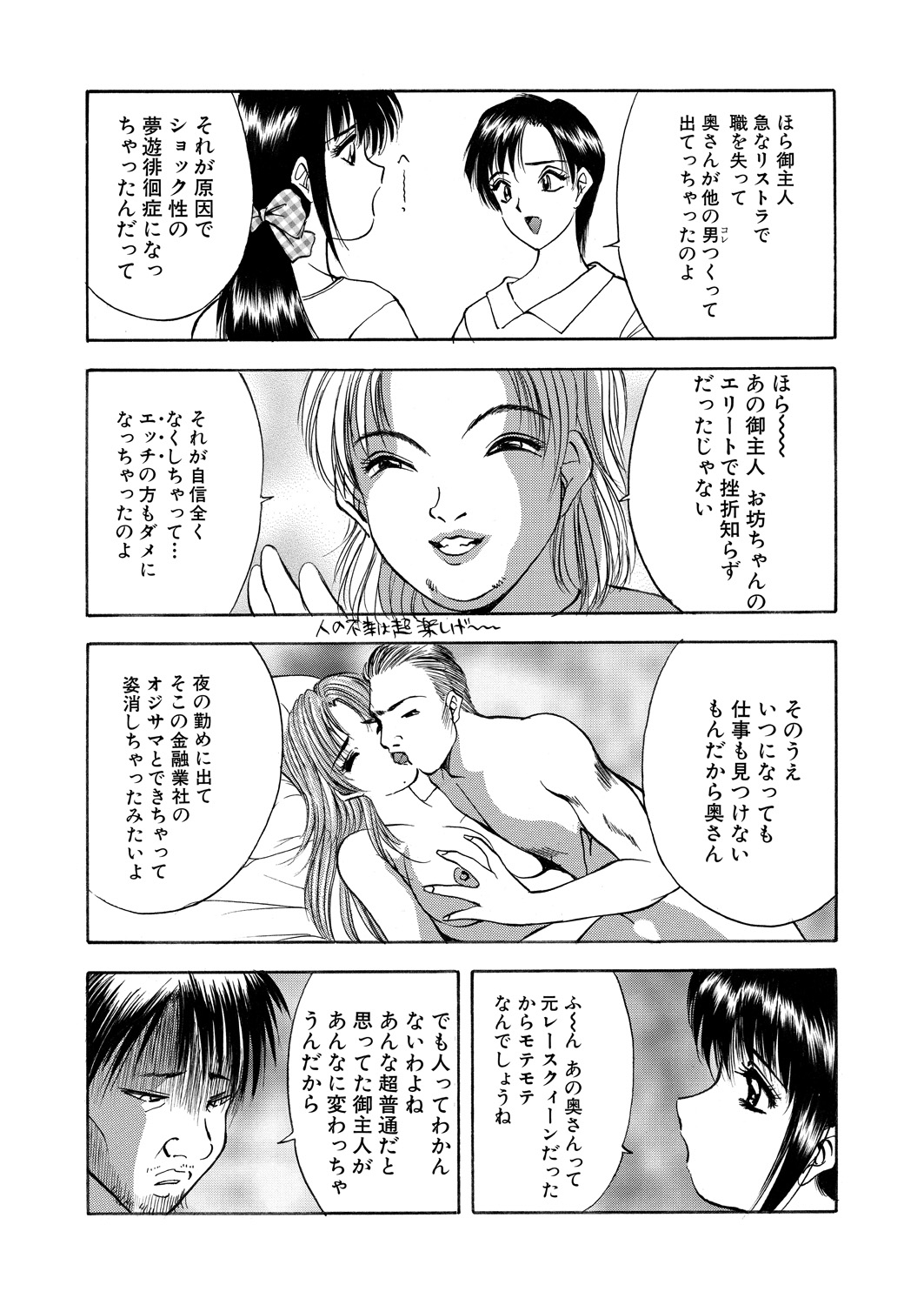 WEB バズーカ Vol.18