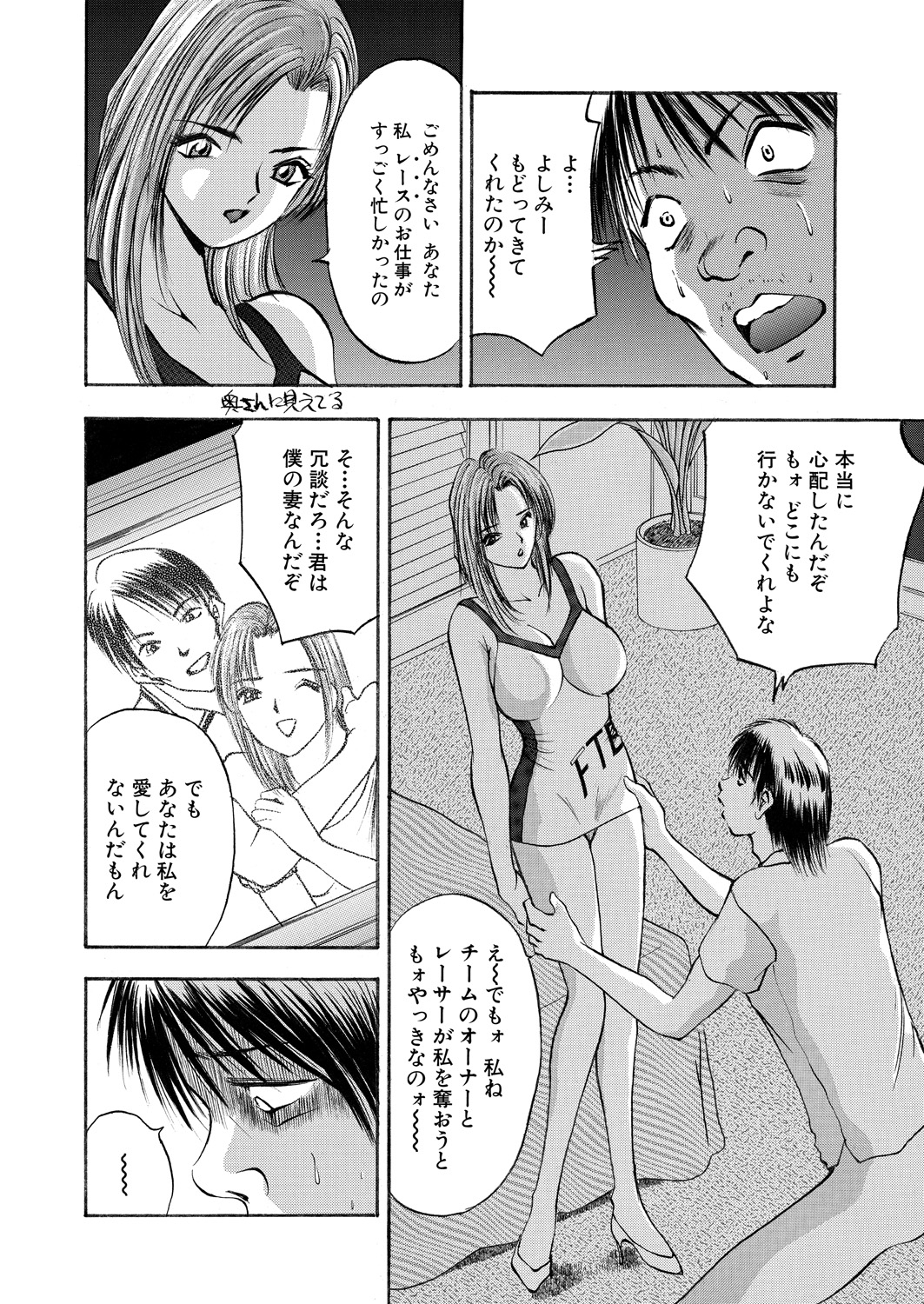 WEB バズーカ Vol.18