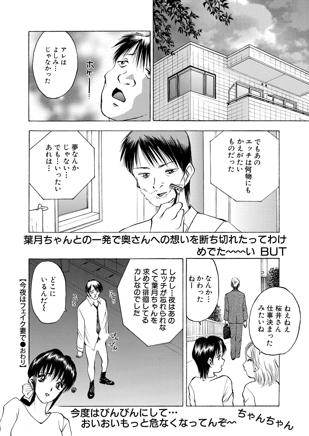 WEB バズーカ Vol.18