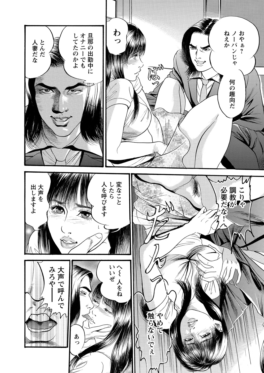 WEB バズーカ Vol.18