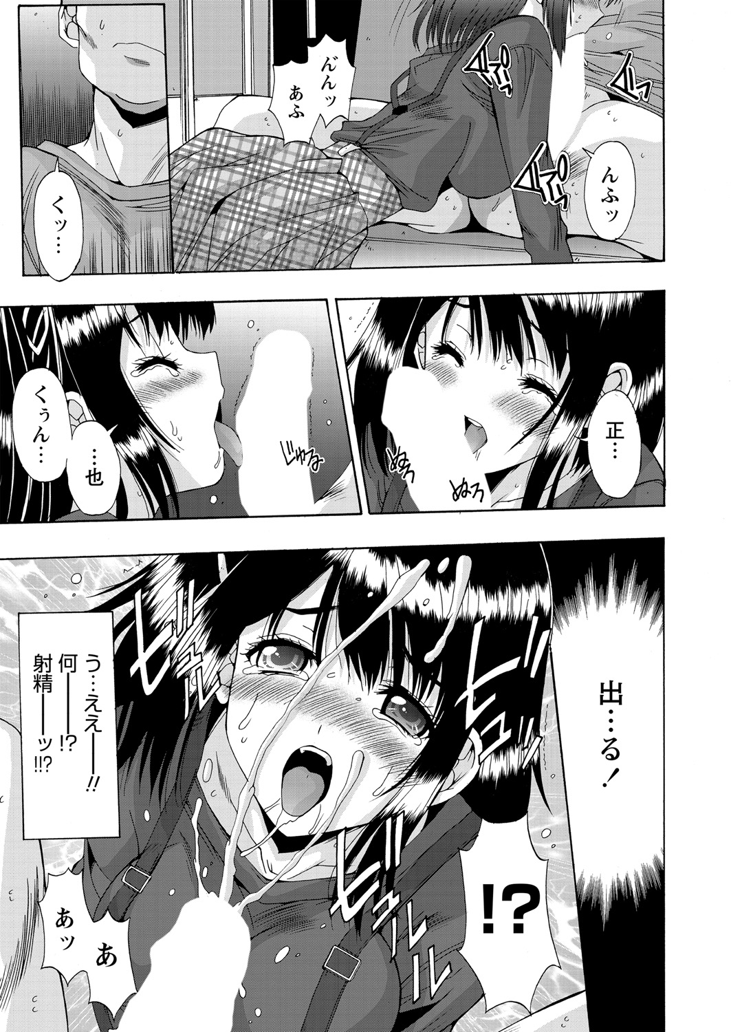 WEB バズーカ Vol.18