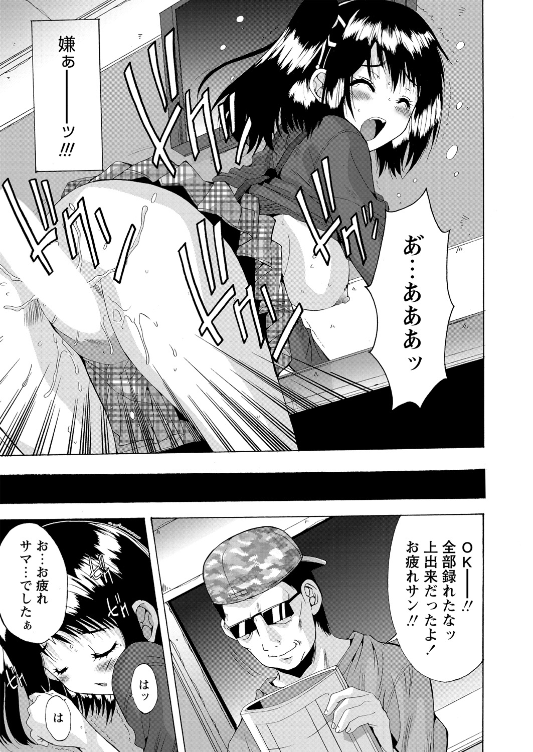 WEB バズーカ Vol.18