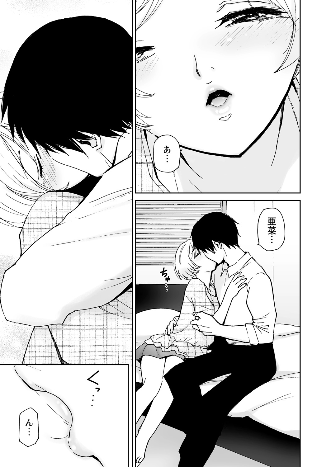 WEB バズーカ Vol.18