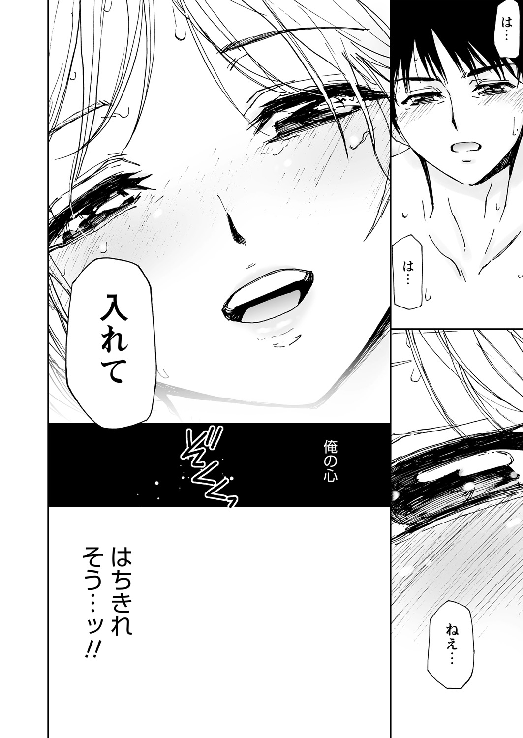 WEB バズーカ Vol.18